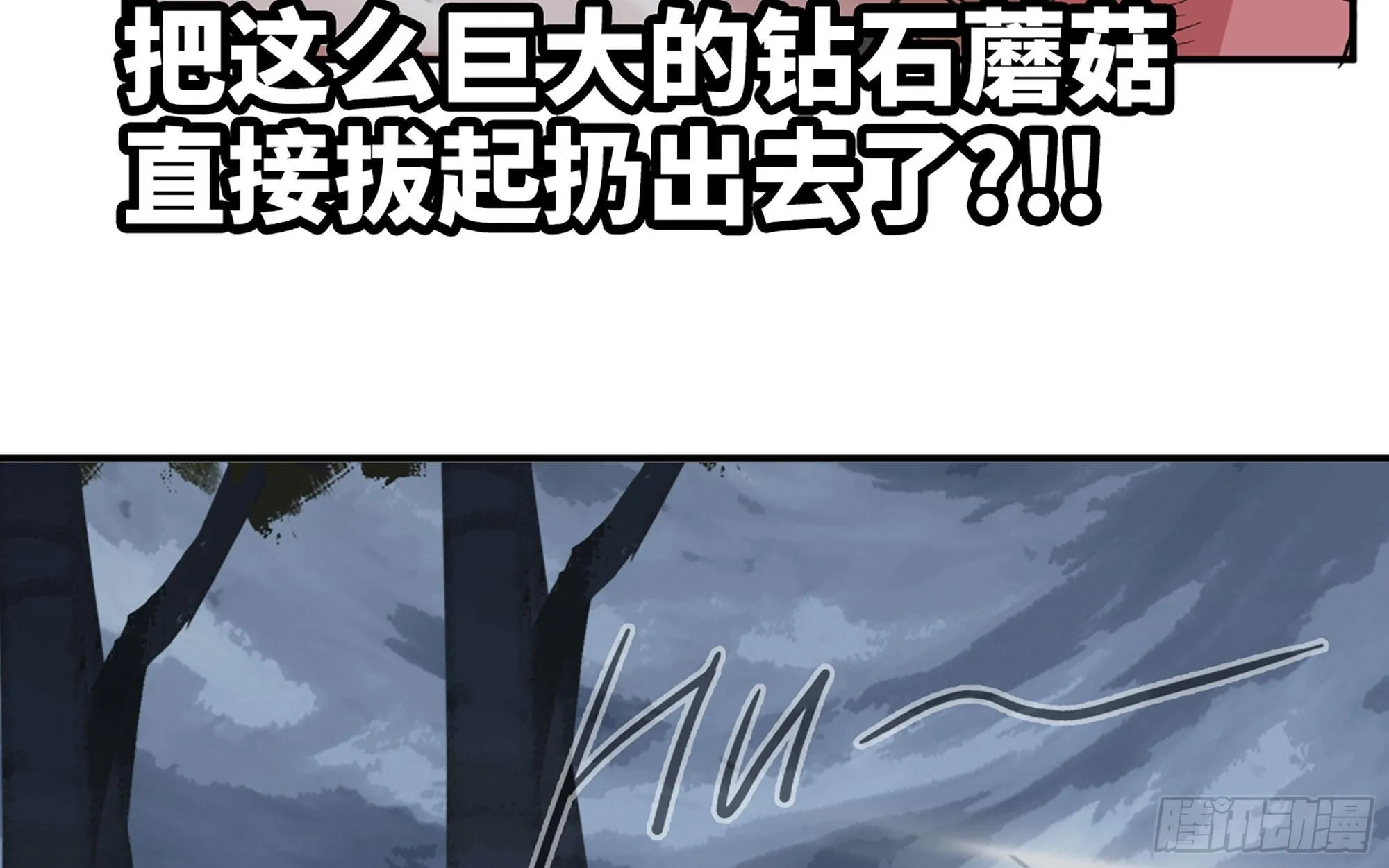 41- 清理现场 第79页