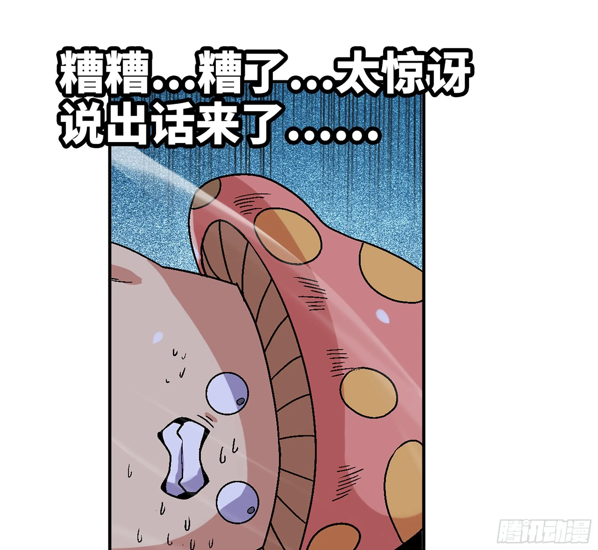 41- 清理现场 第82页