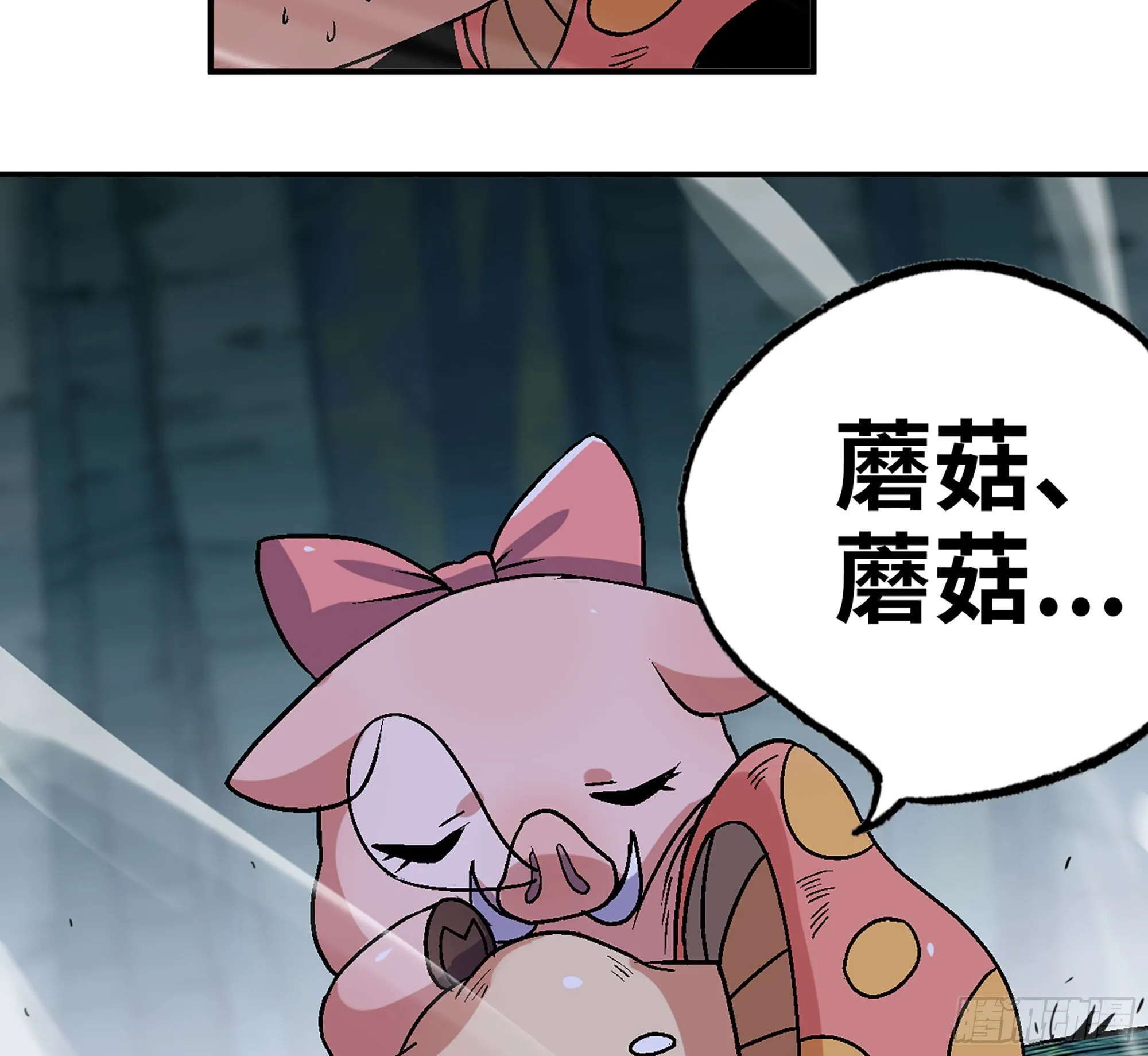 41- 清理现场 第83页