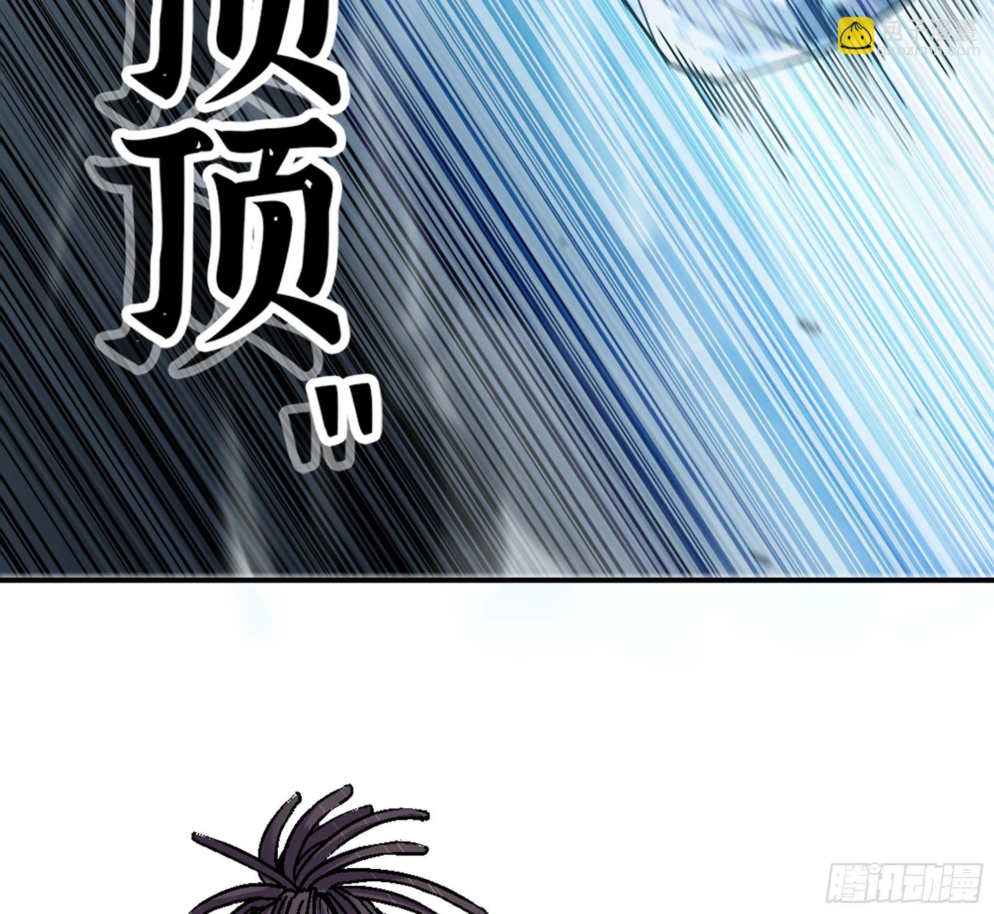 41- 清理现场 第88页