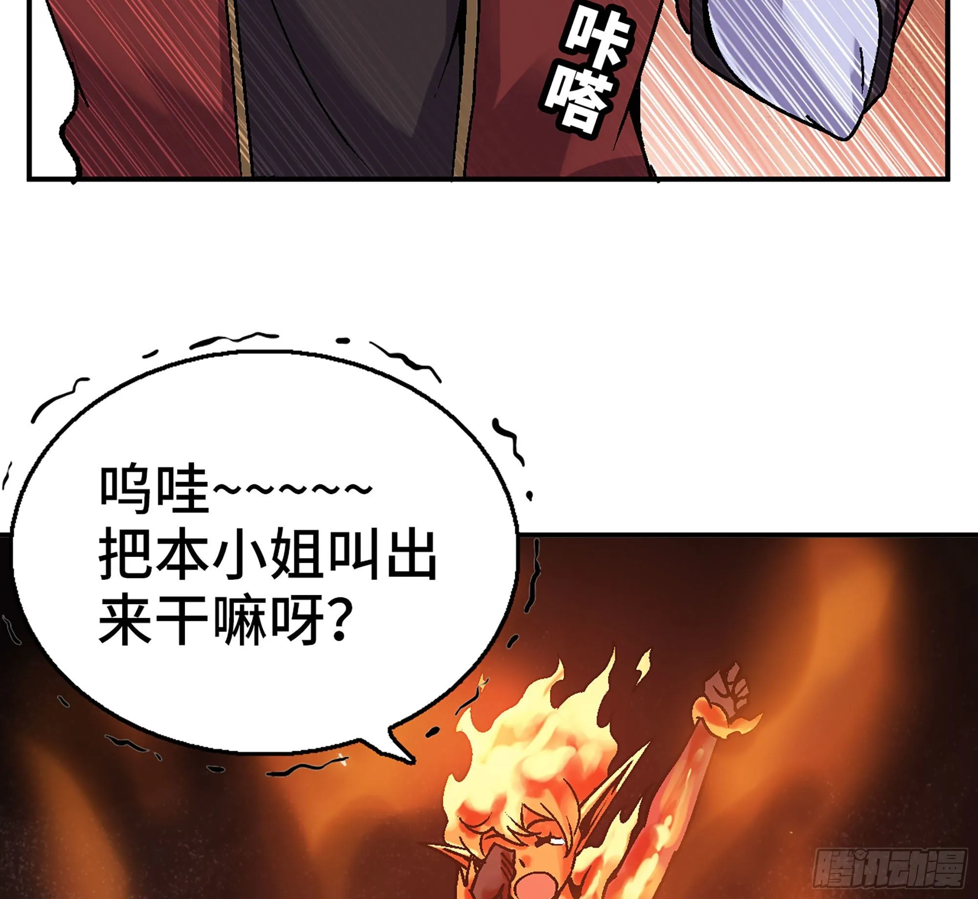 41- 清理现场 第90页