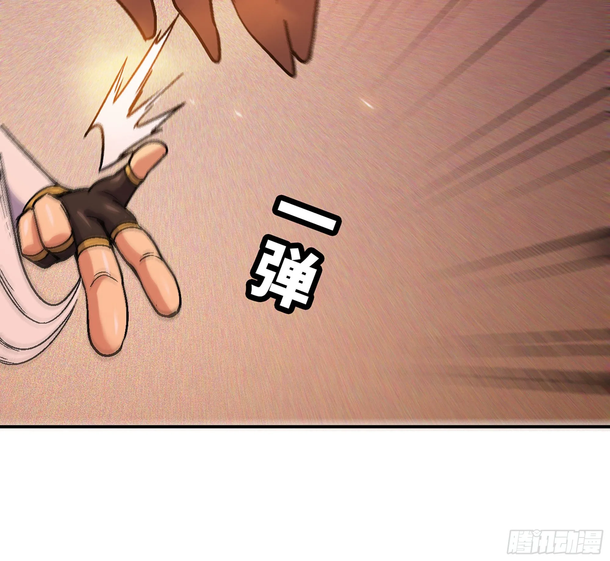 41- 清理现场 第97页