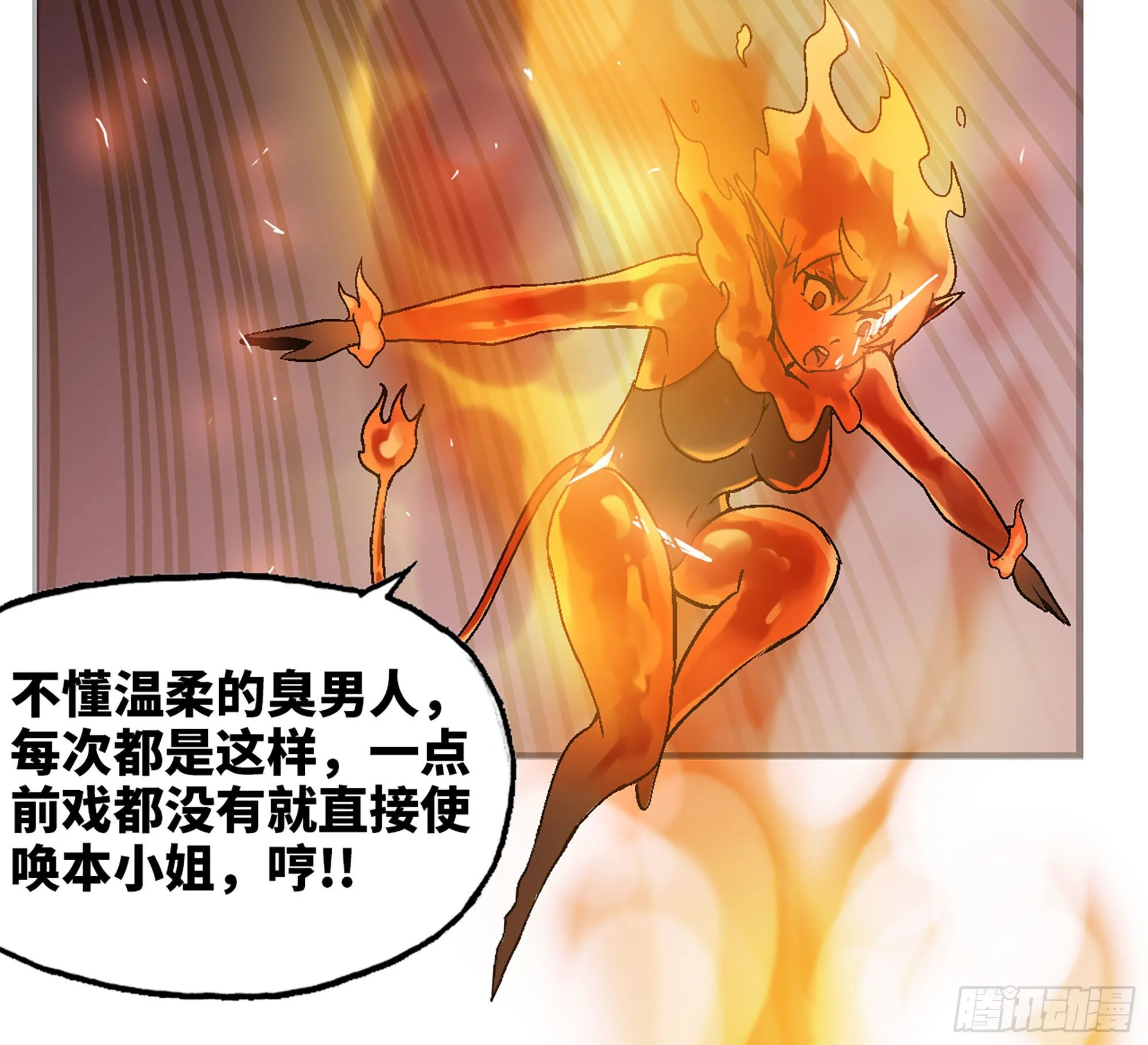 41- 清理现场 第99页