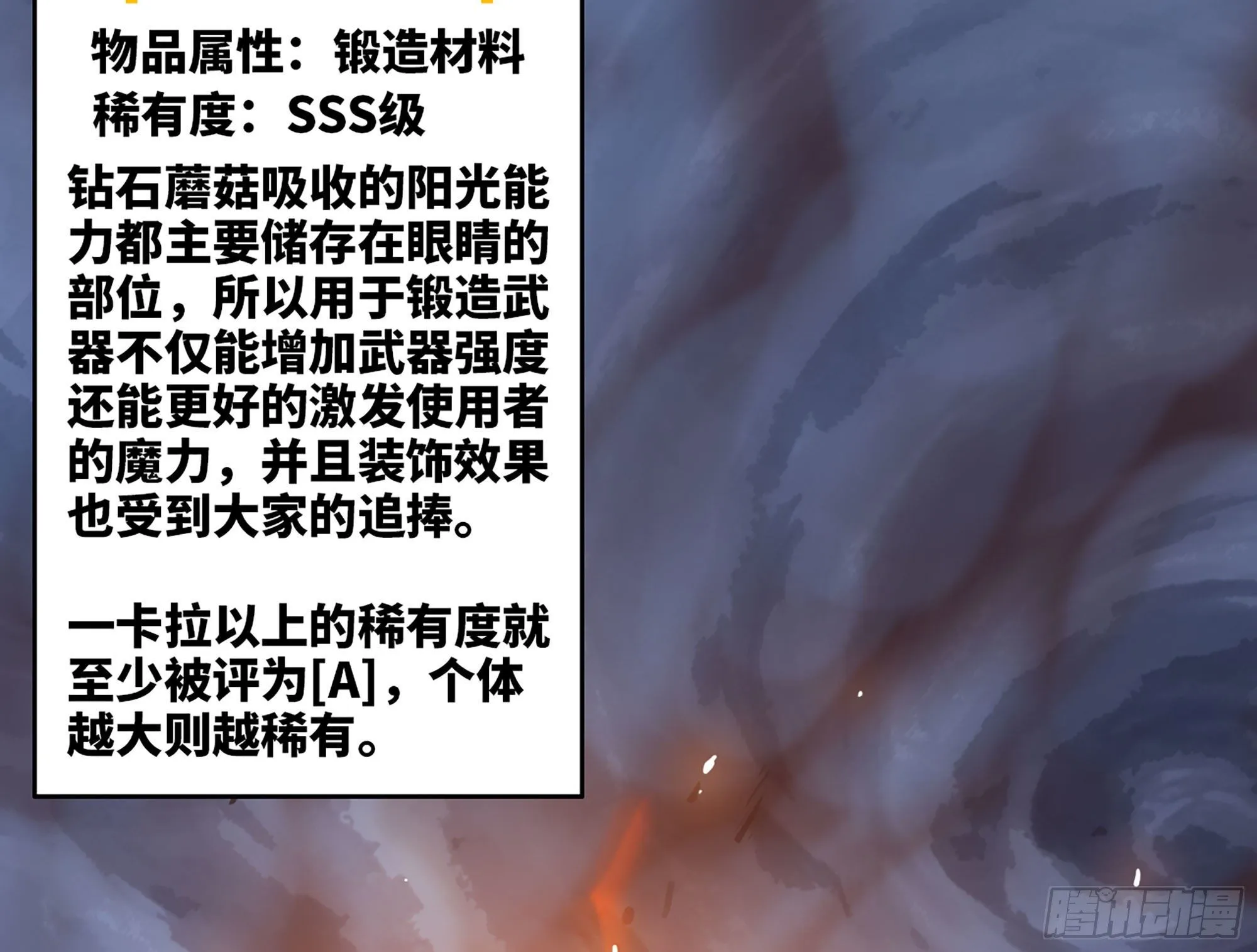 41- 清理现场 第115页