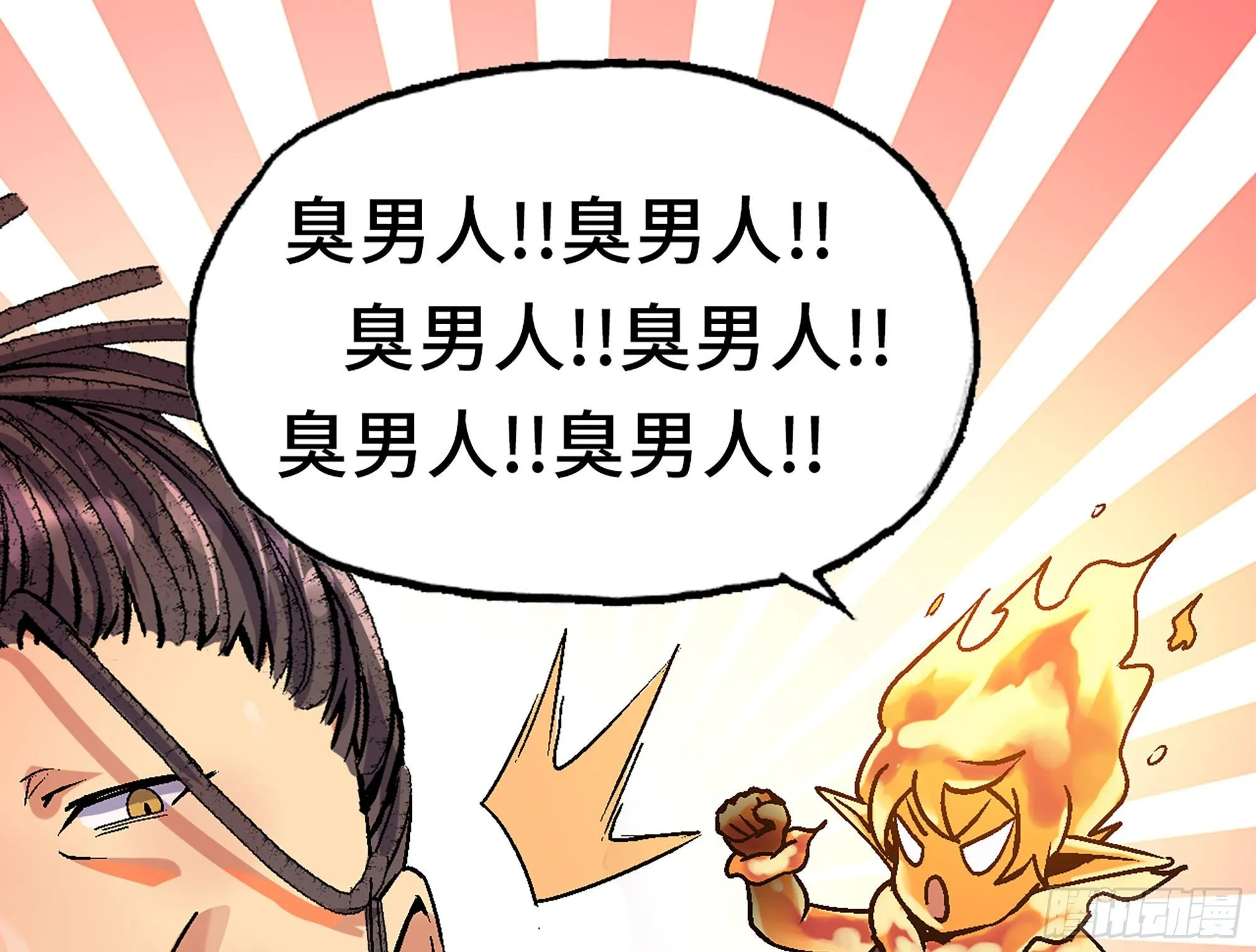 41- 清理现场 第118页