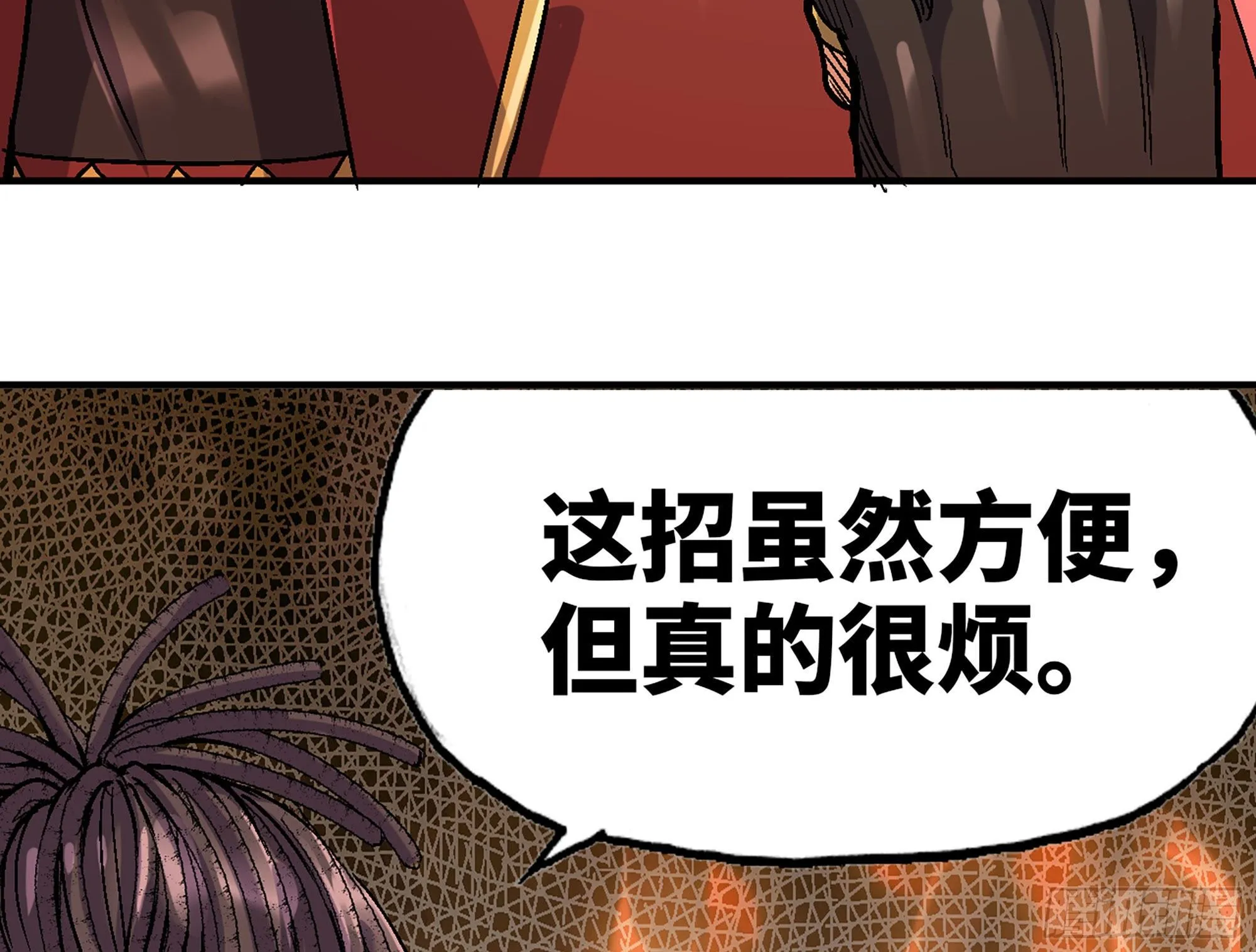 41- 清理现场 第120页