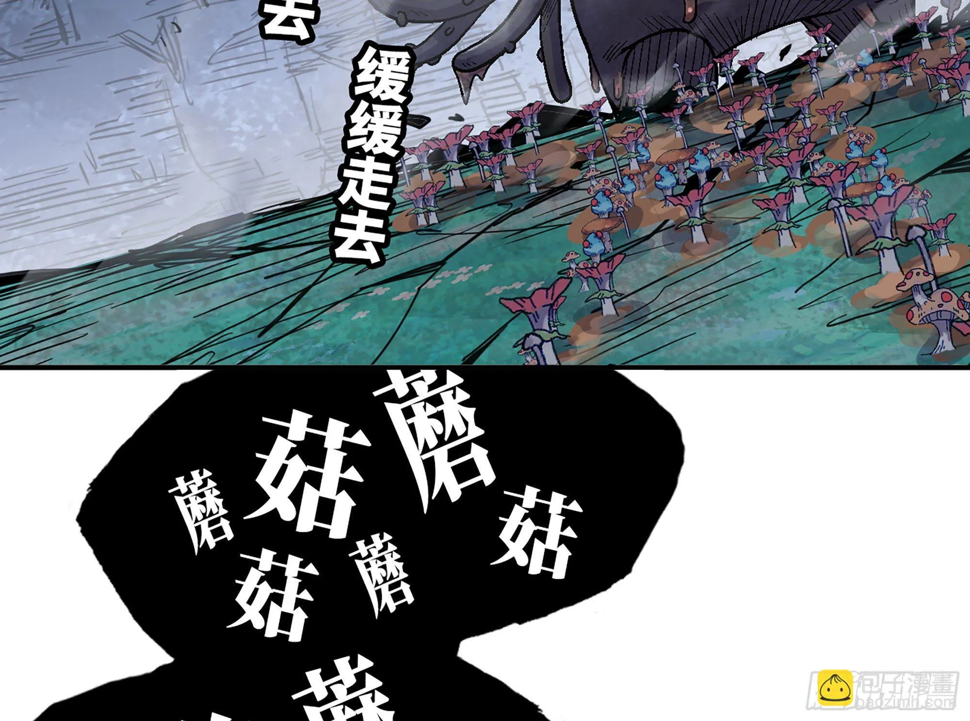 41- 清理现场 第143页