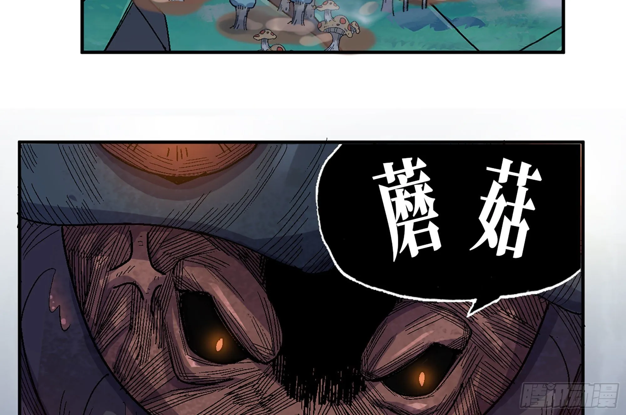41- 清理现场 第148页