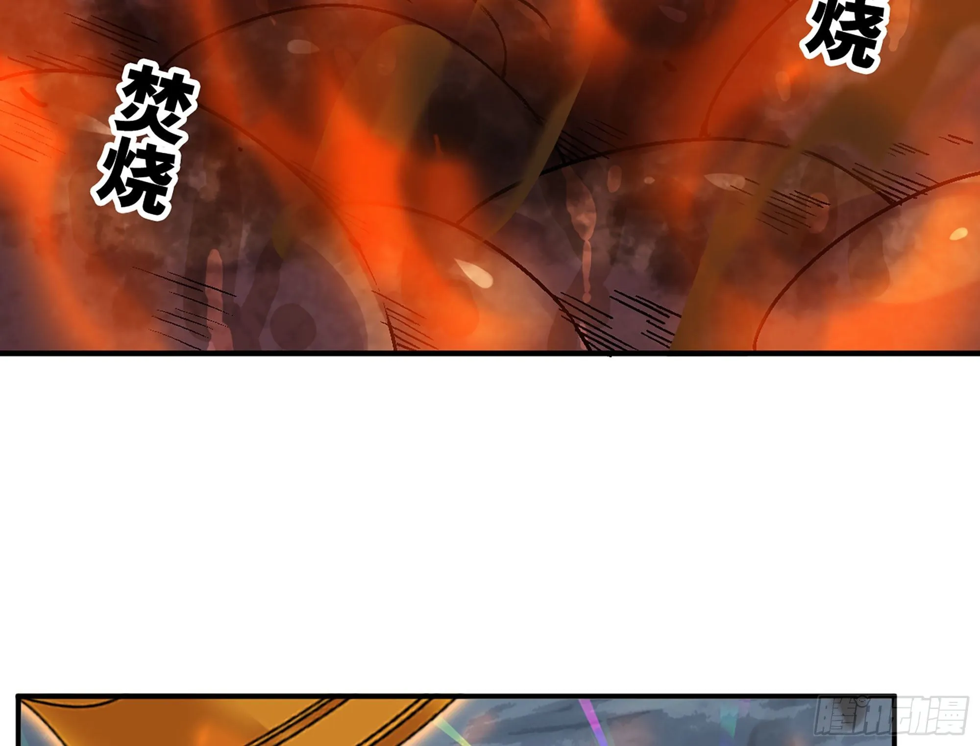 41- 清理现场 第168页