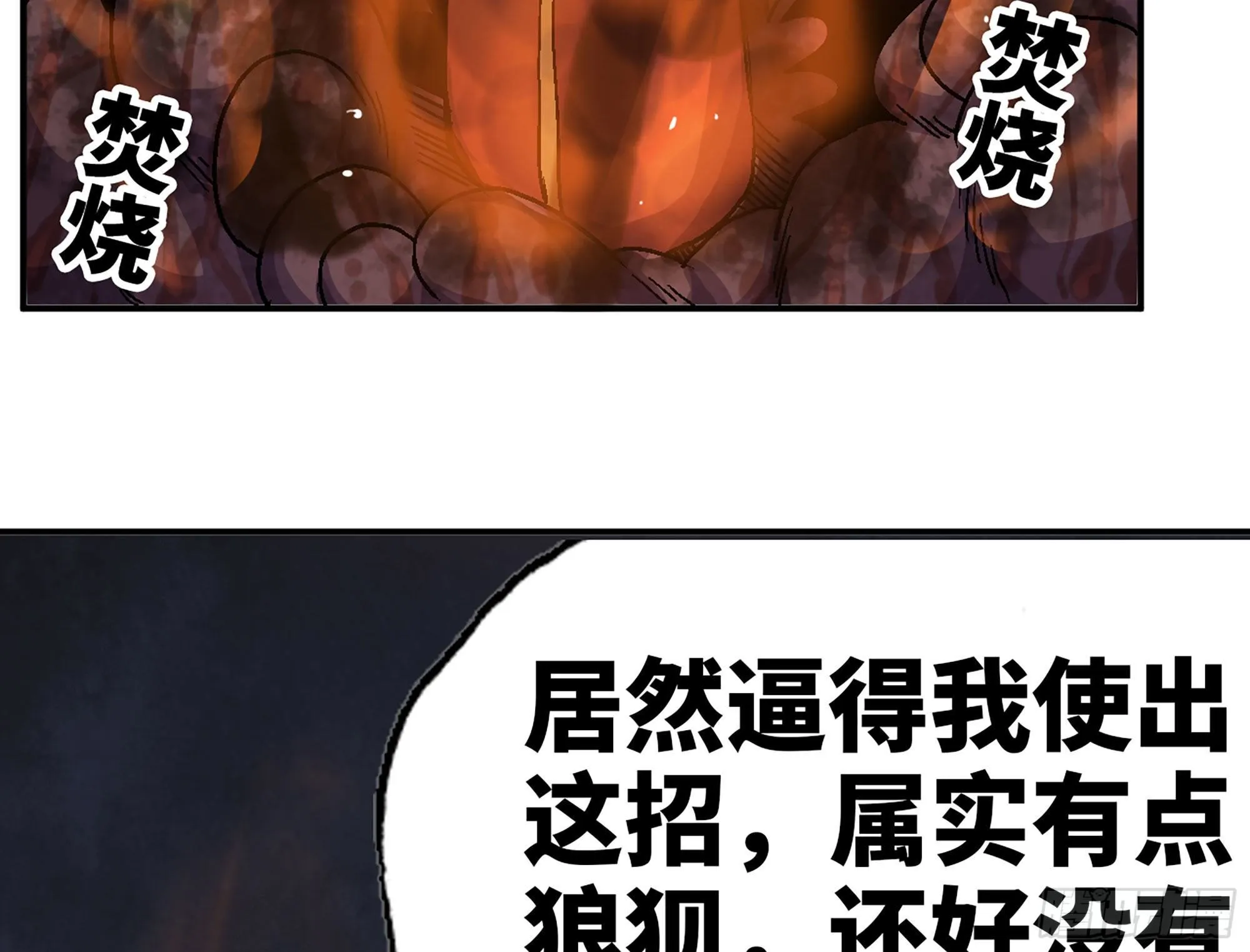 41- 清理现场 第170页