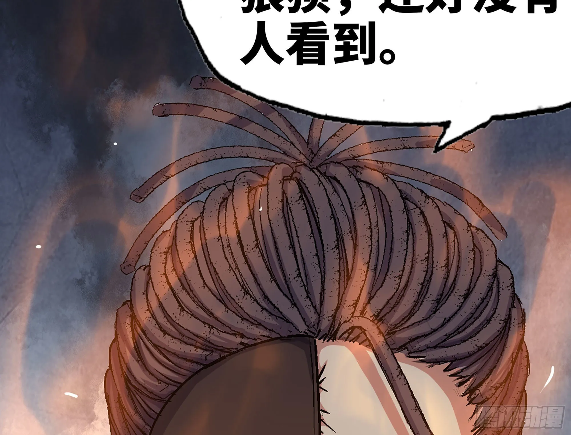 41- 清理现场 第171页