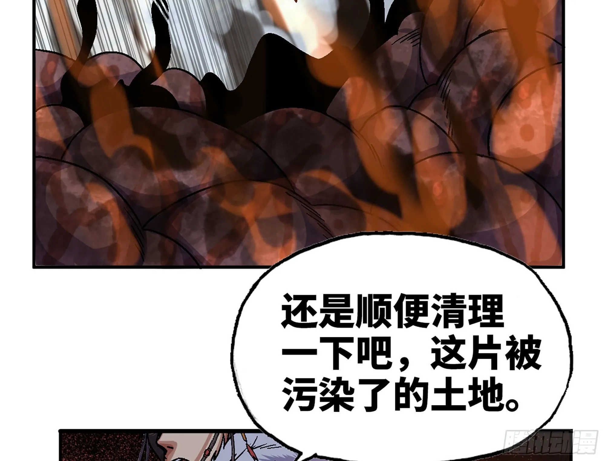 41- 清理现场 第175页