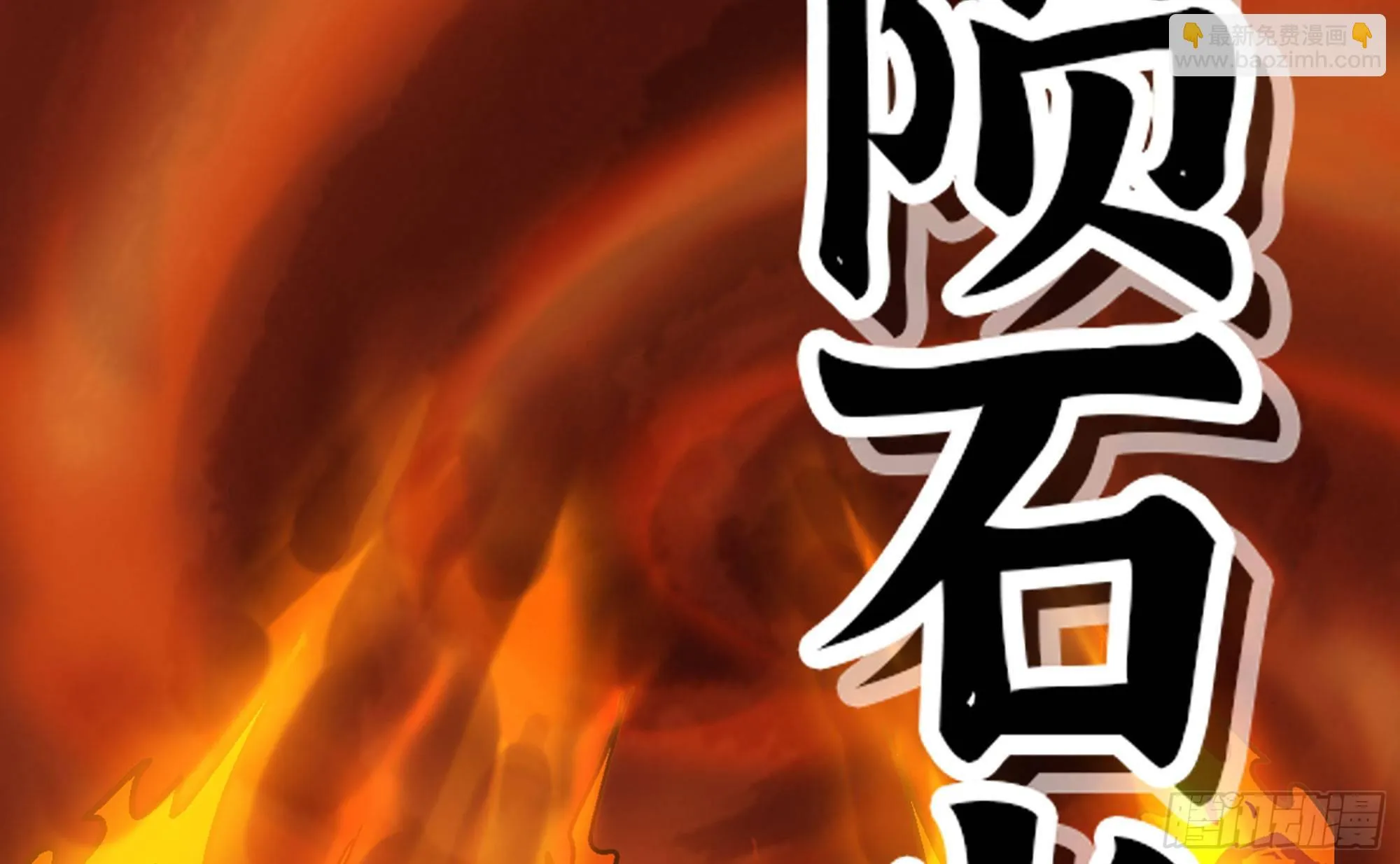 41- 清理现场 第182页