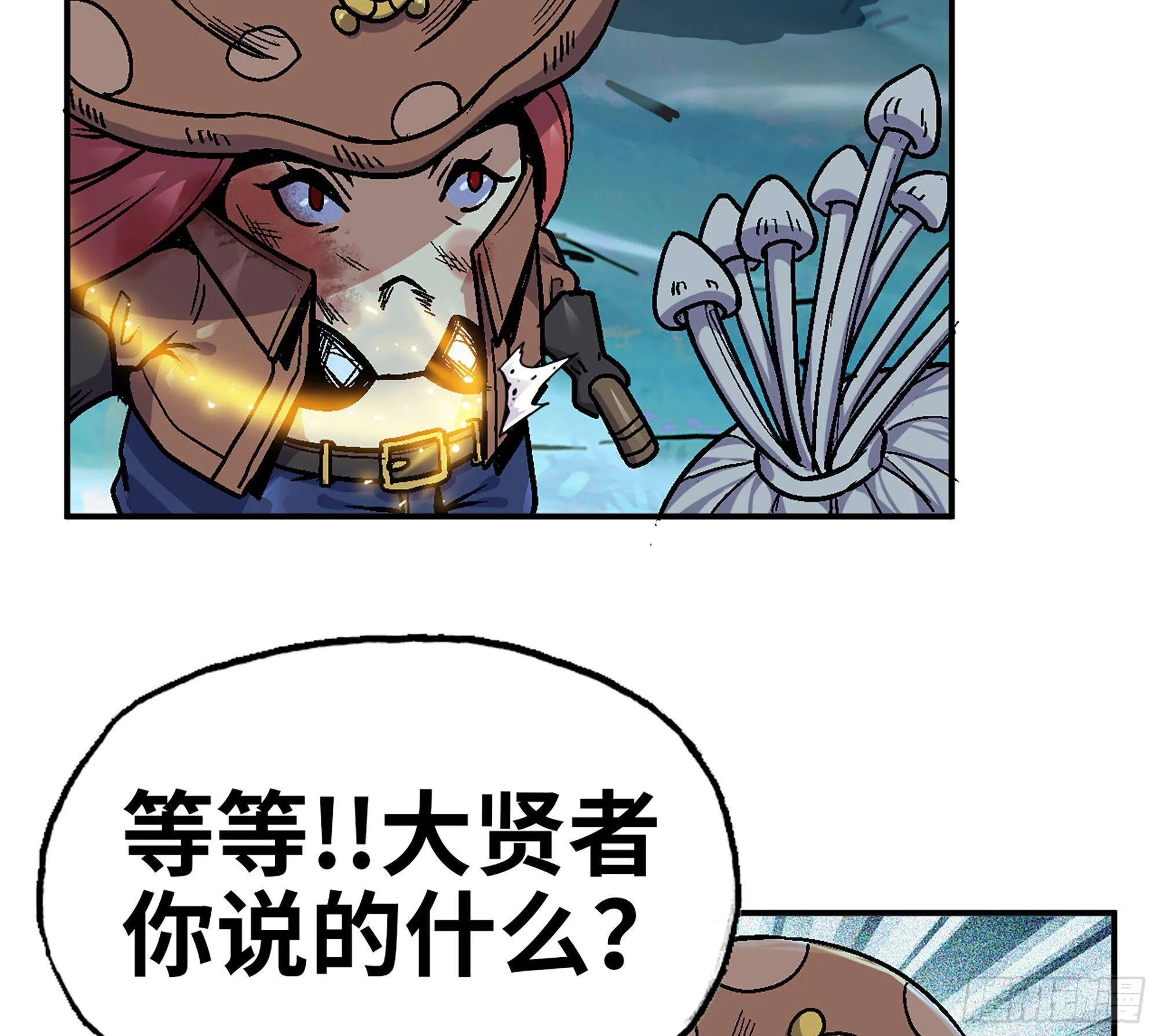 40- 蘑菇魔王 第7页