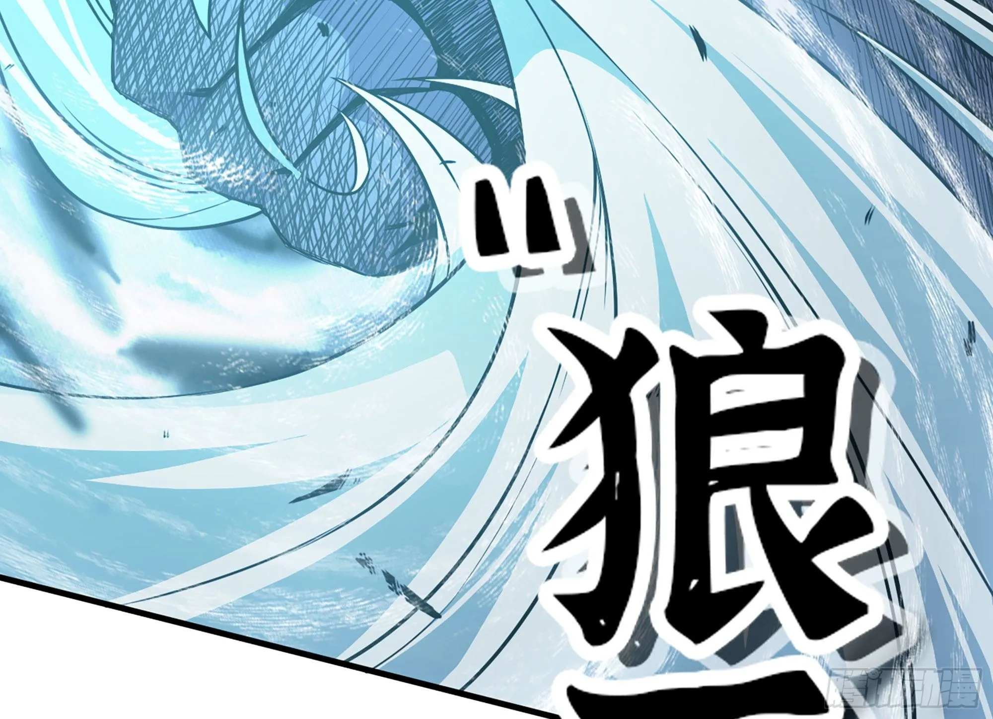 40- 蘑菇魔王 第29页