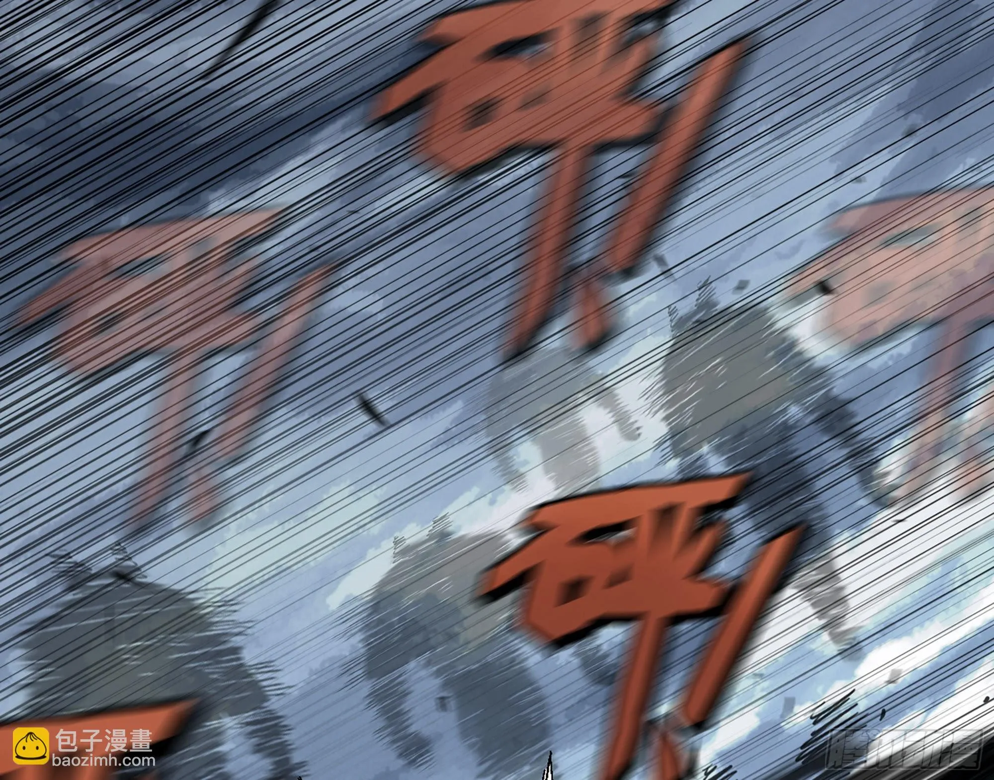 40- 蘑菇魔王 第84页