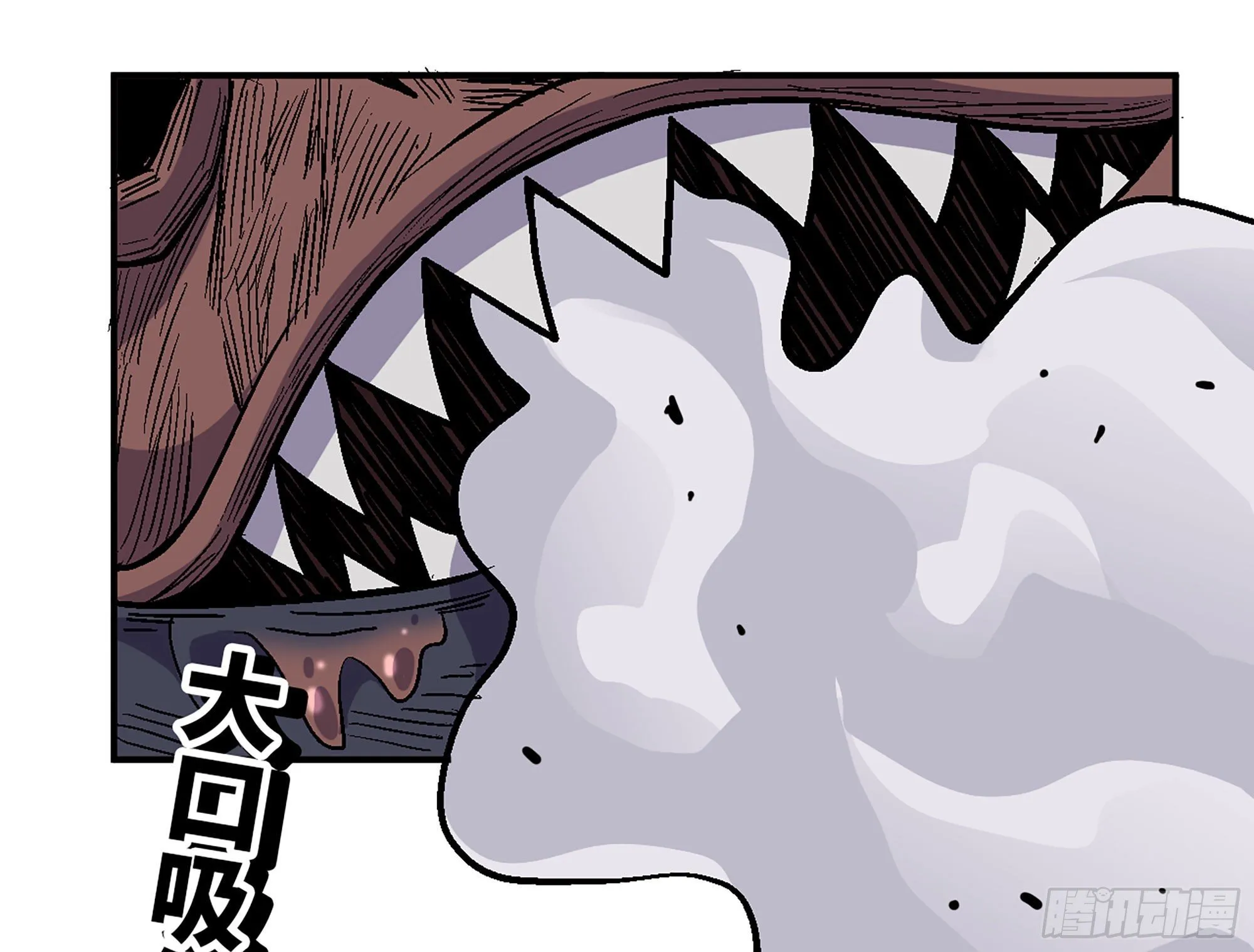 40- 蘑菇魔王 第101页