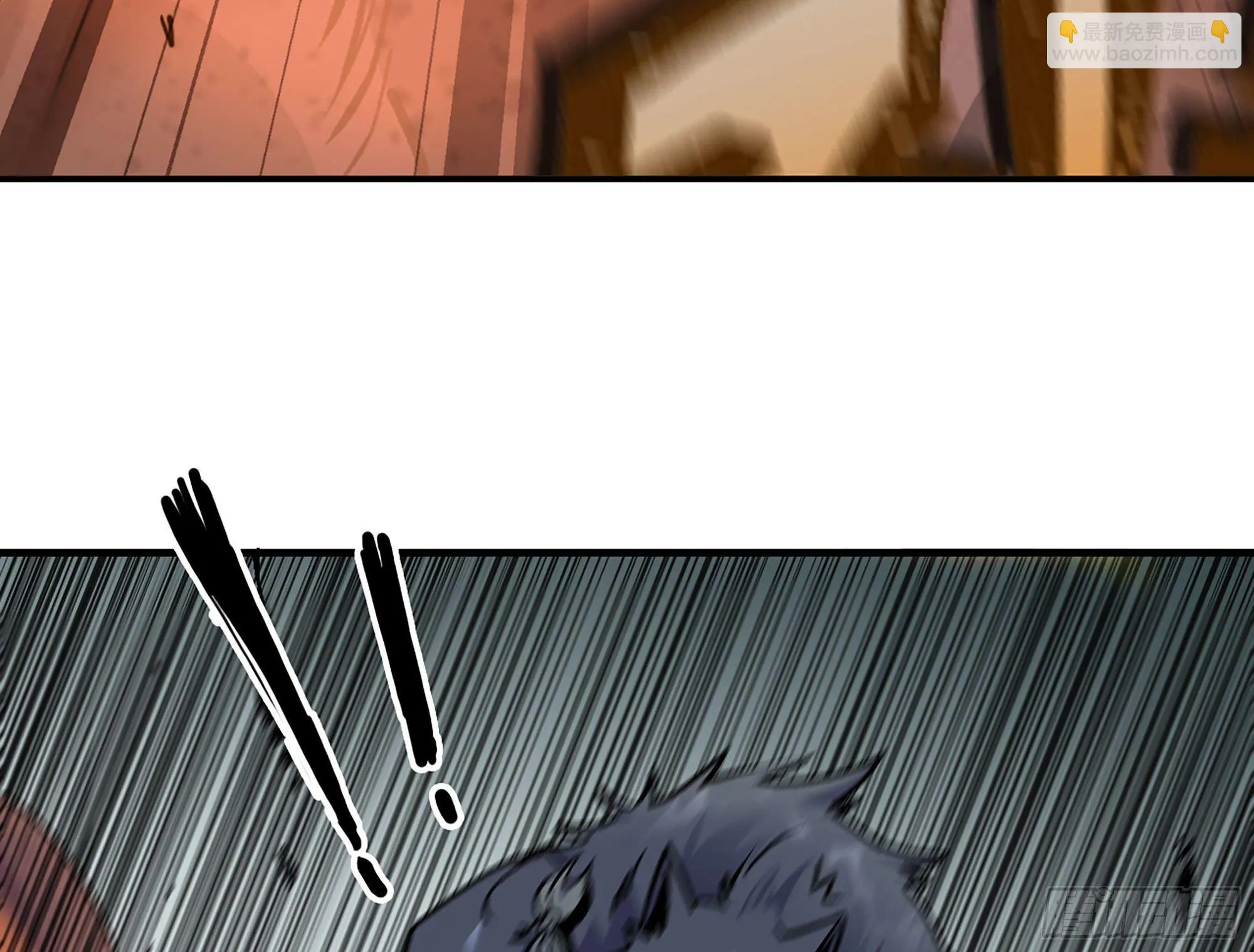 40- 蘑菇魔王 第108页