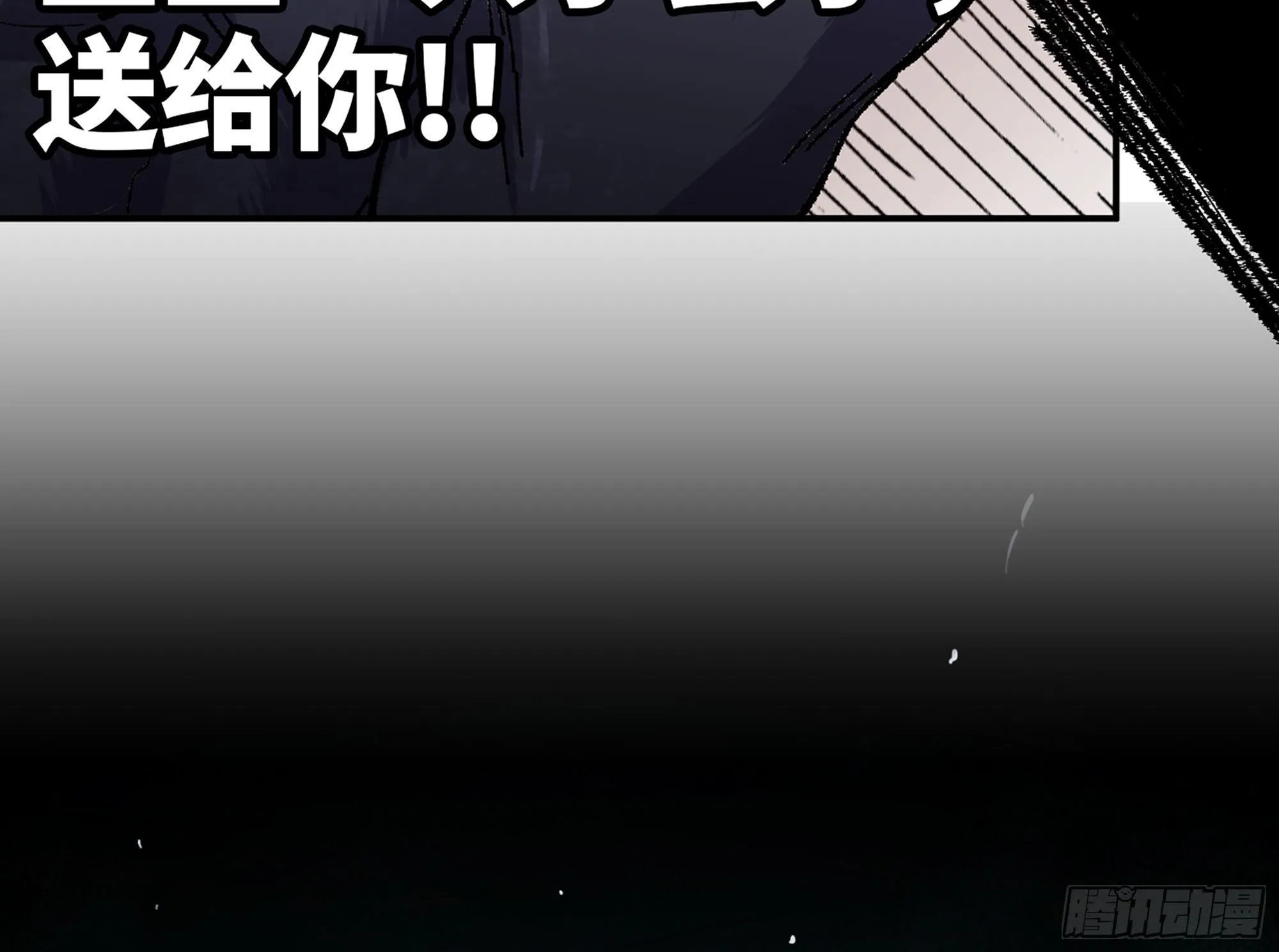 40- 蘑菇魔王 第127页