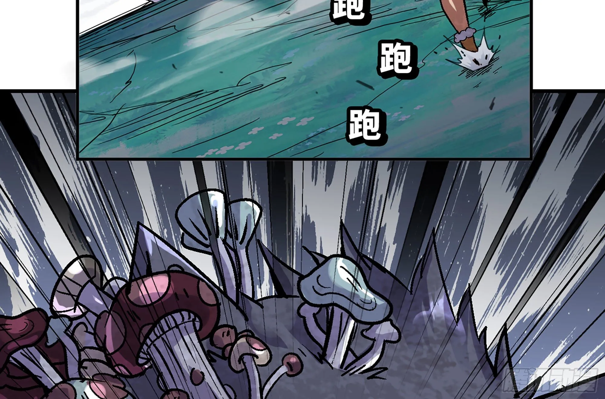40- 蘑菇魔王 第149页