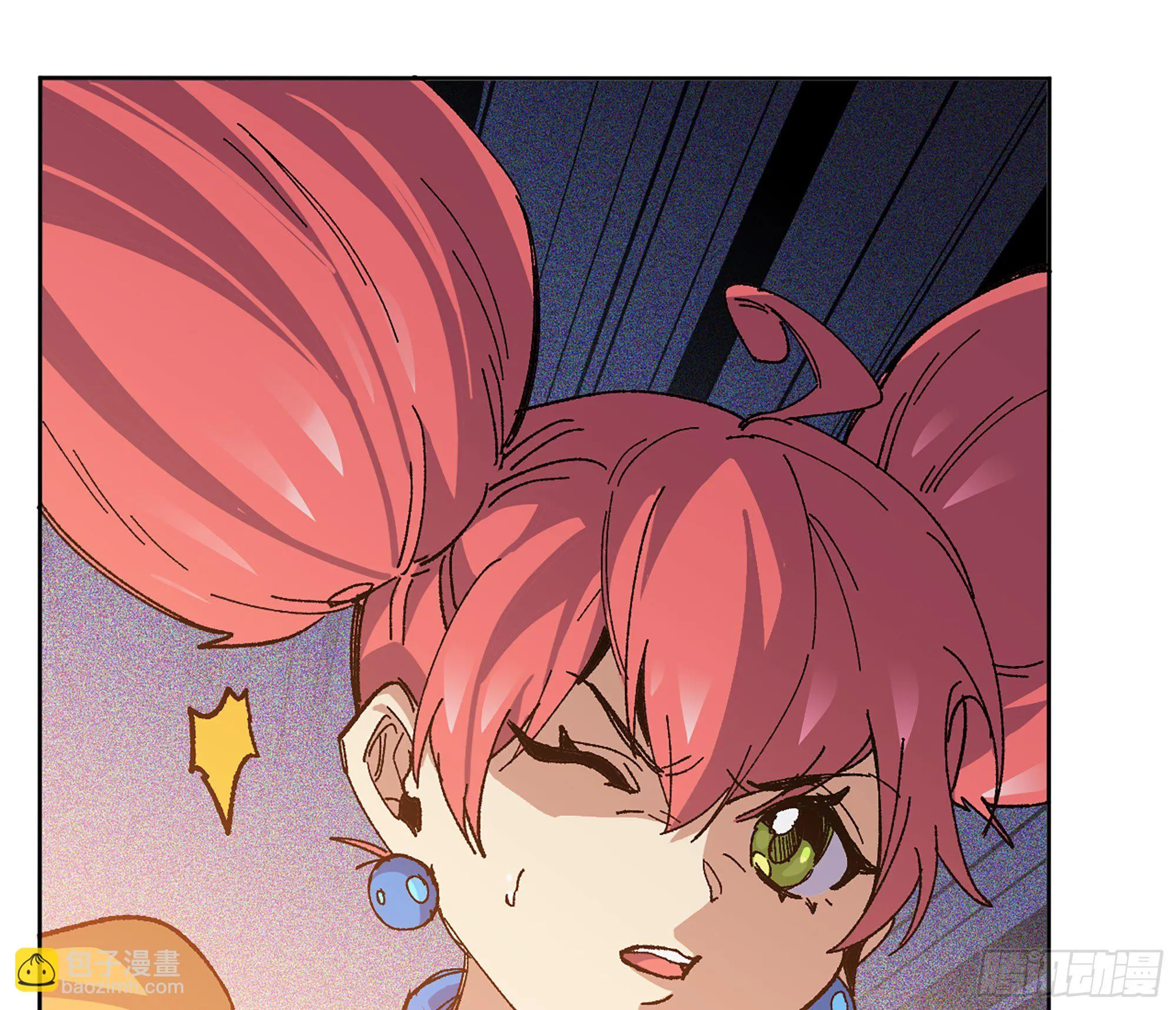 40- 蘑菇魔王 第162页