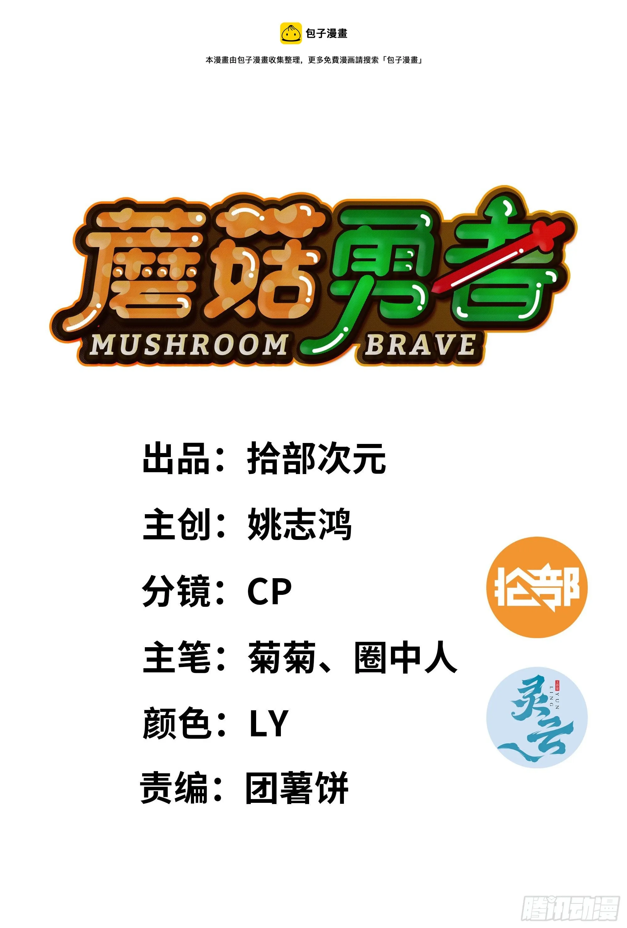42- 新的发展 第1页