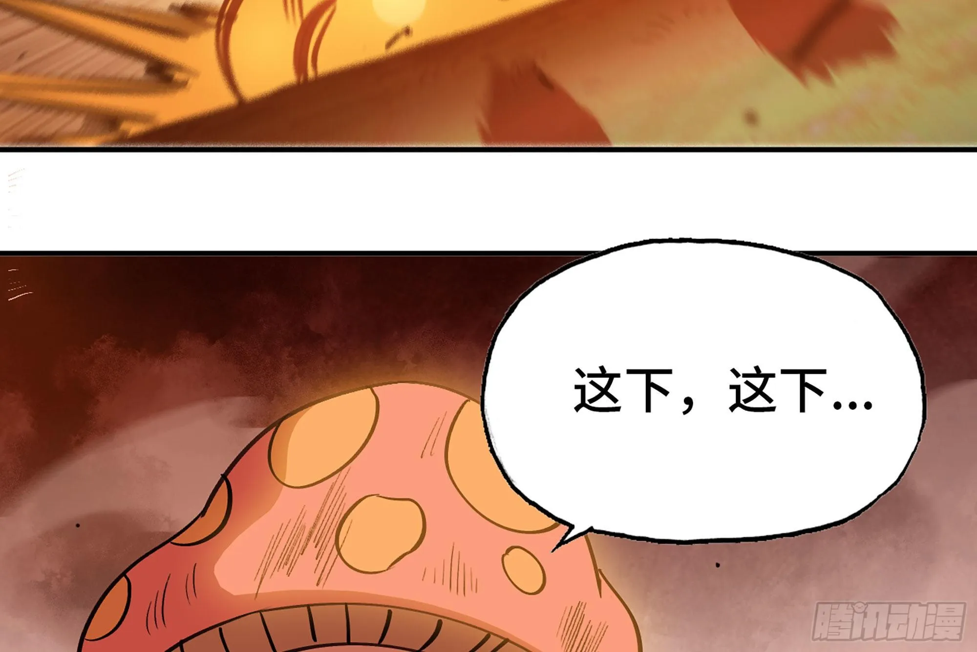 42- 新的发展 第20页