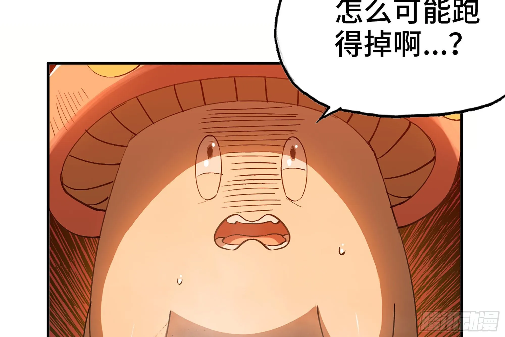 42- 新的发展 第22页