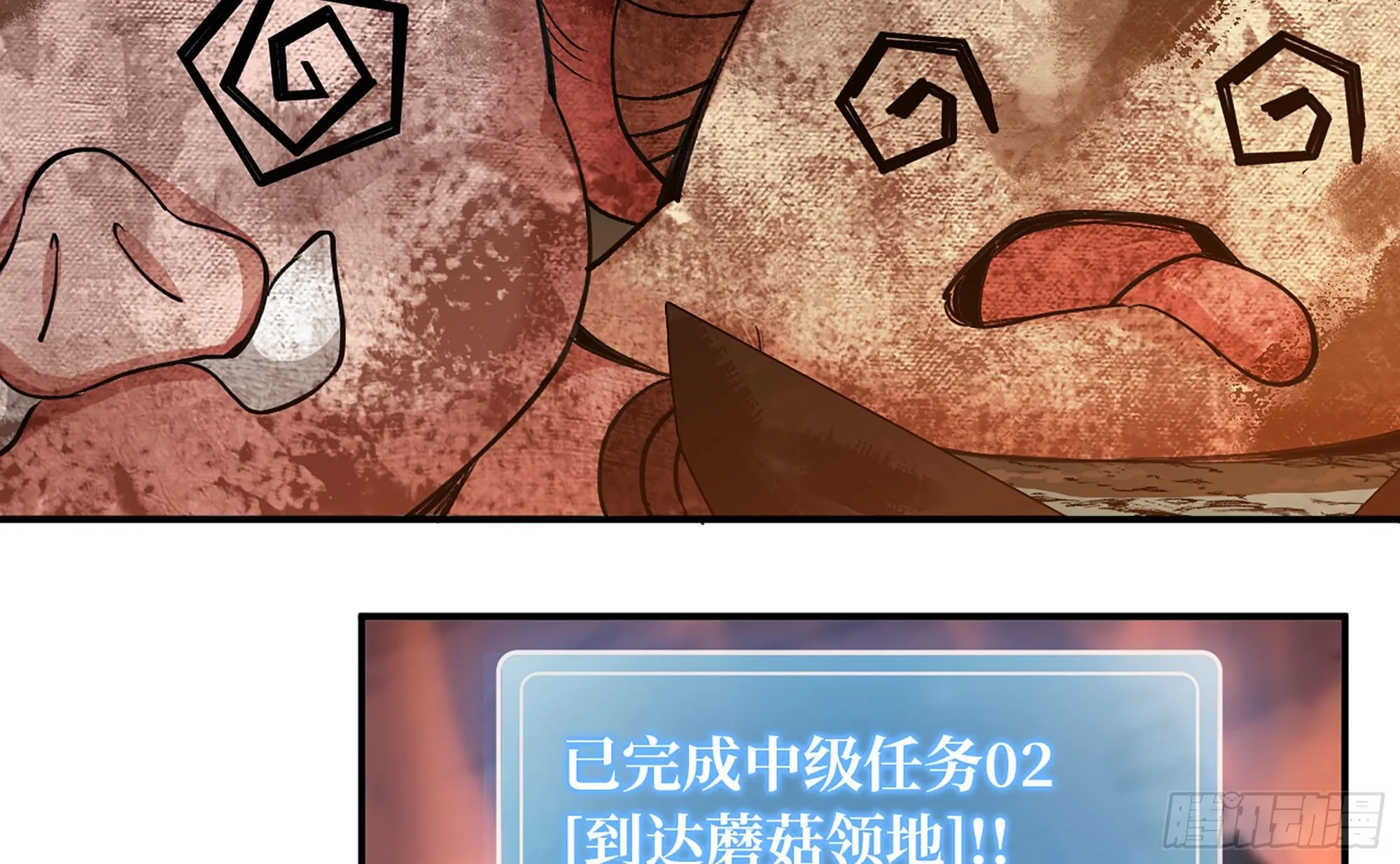 42- 新的发展 第73页