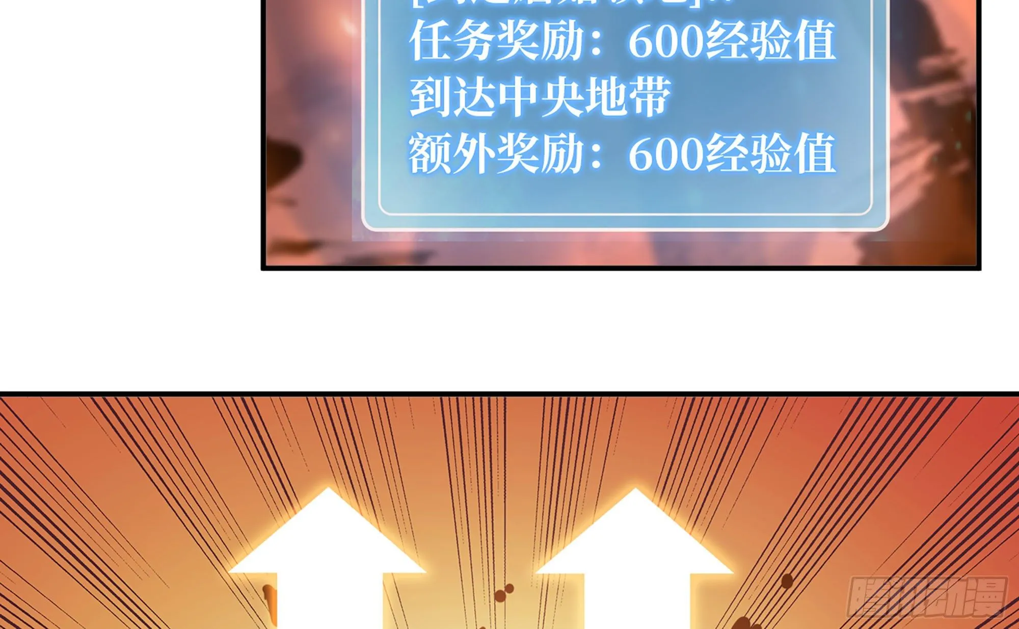 42- 新的发展 第74页