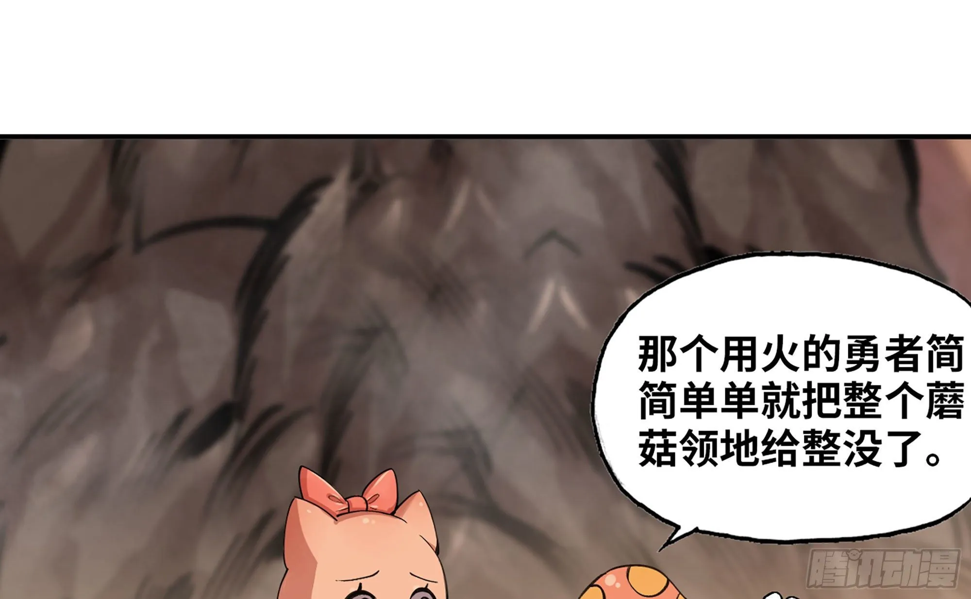 42- 新的发展 第82页
