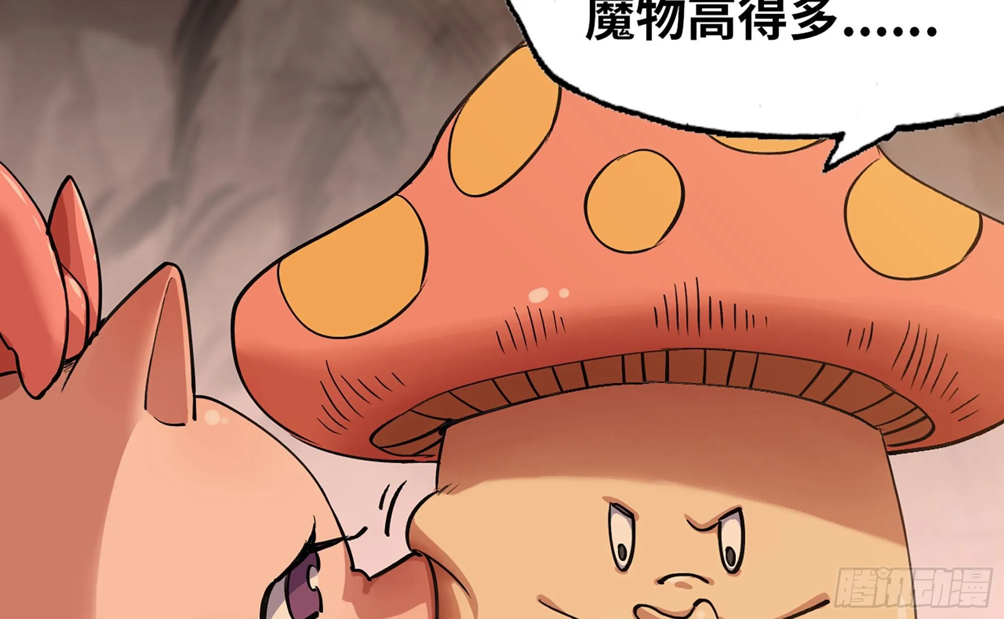 42- 新的发展 第86页