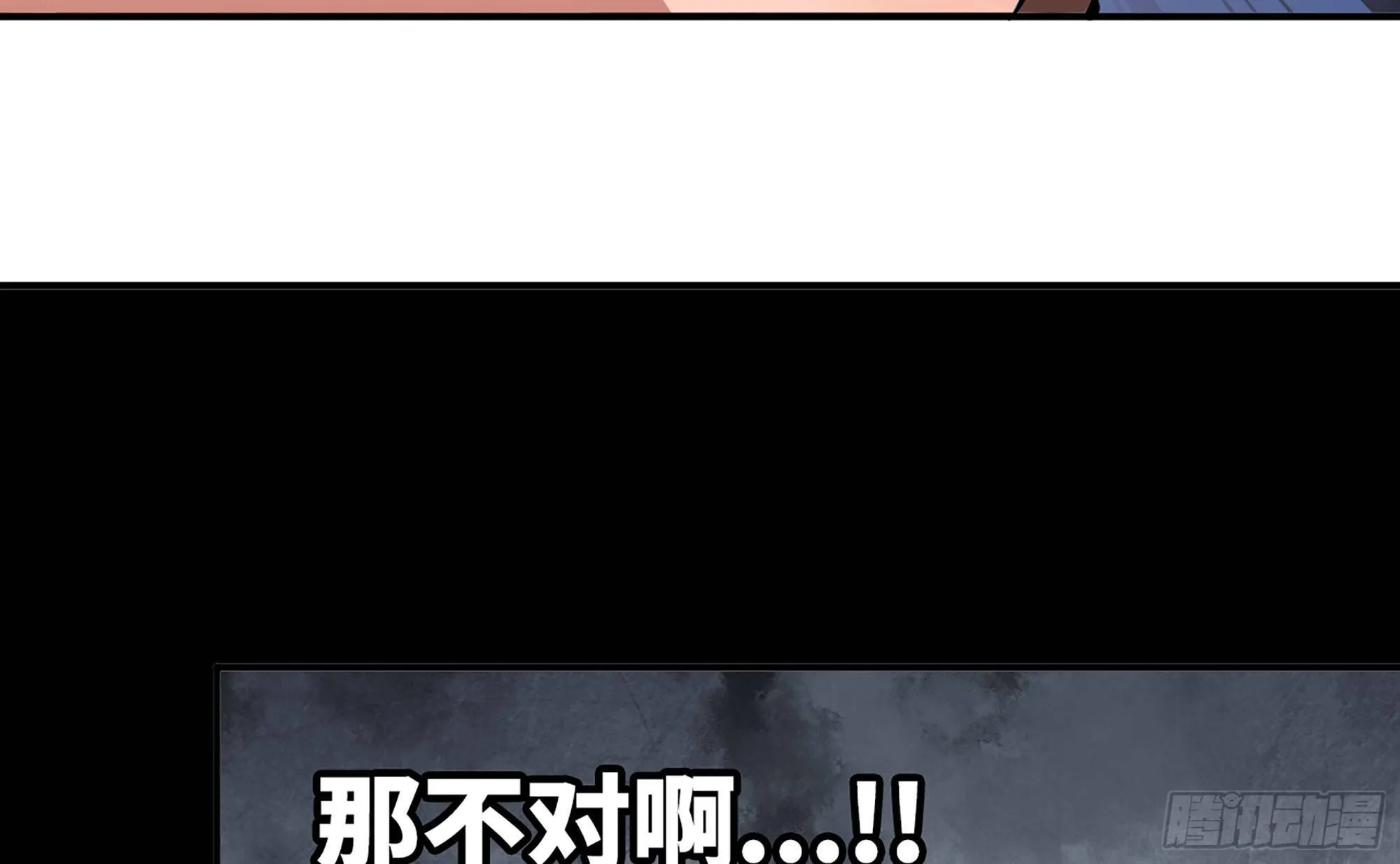 42- 新的发展 第90页