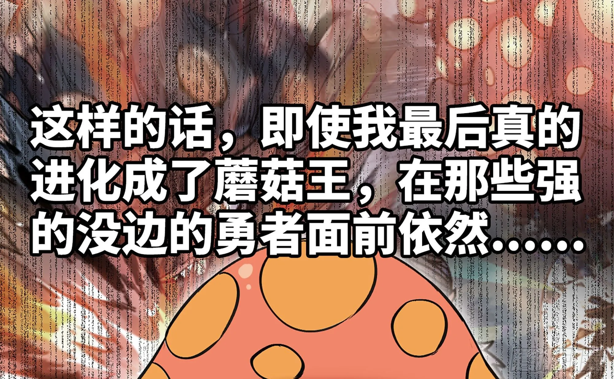 42- 新的发展 第93页