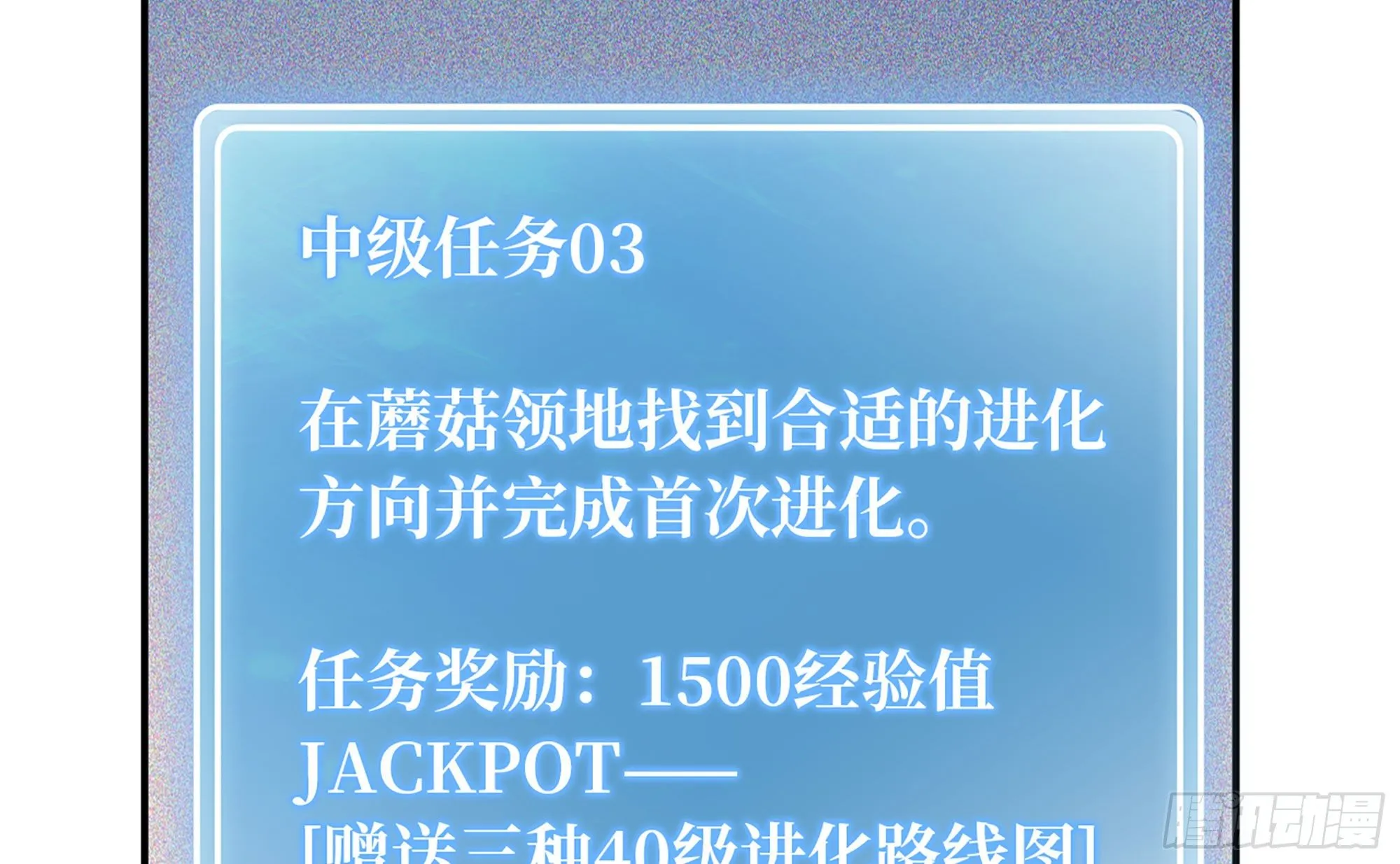 42- 新的发展 第96页