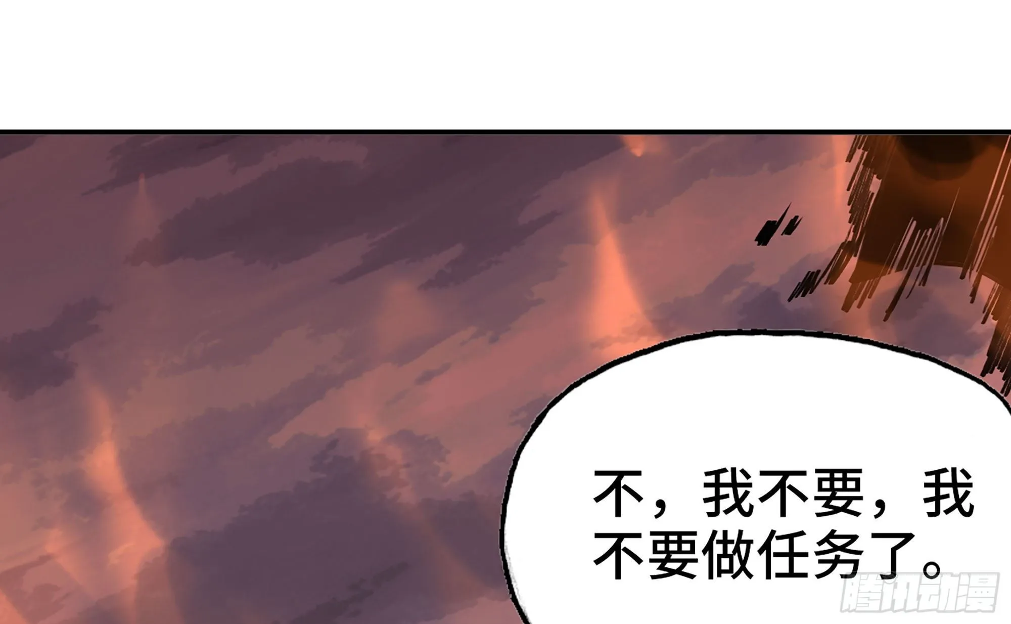 42- 新的发展 第98页