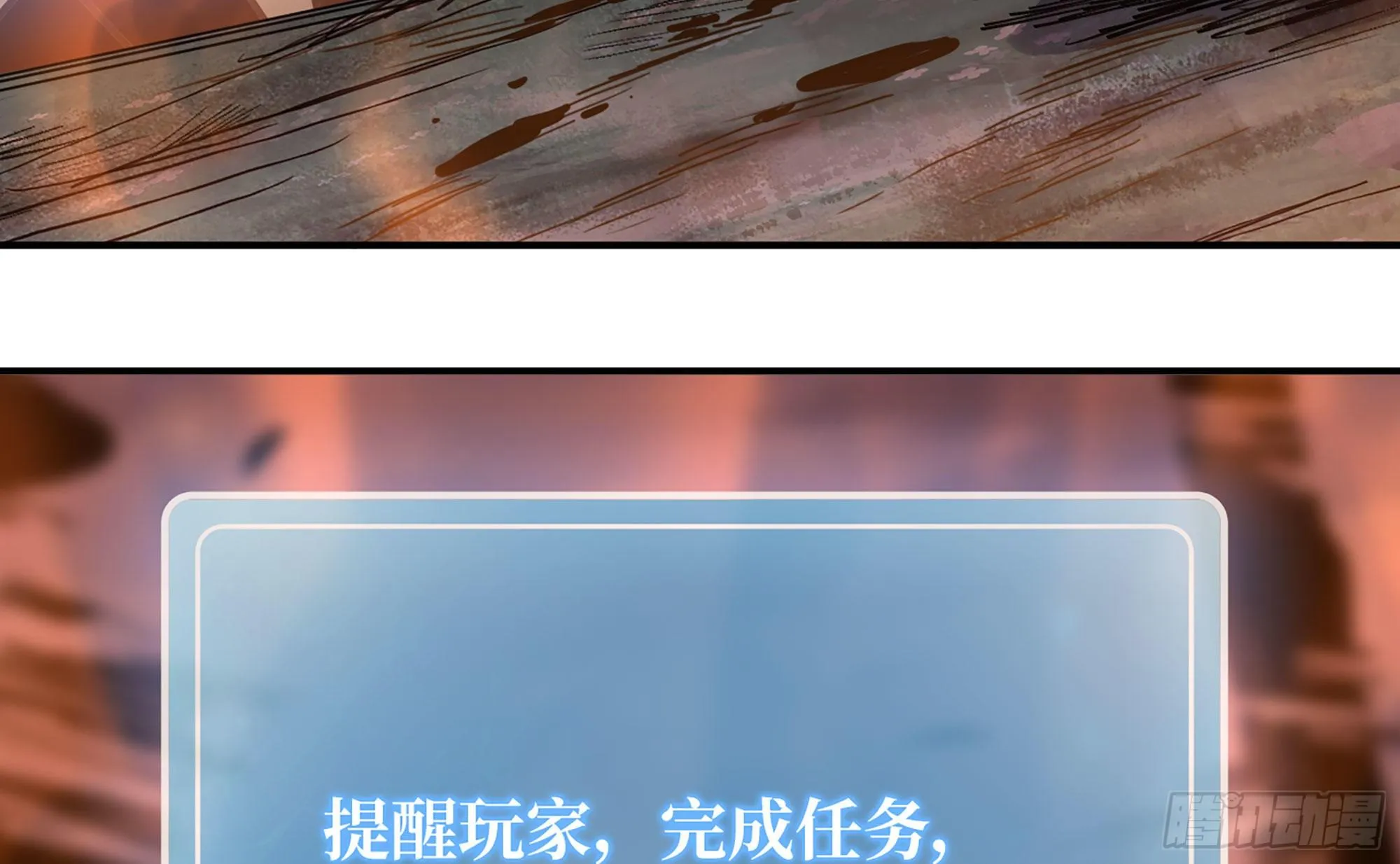 42- 新的发展 第100页