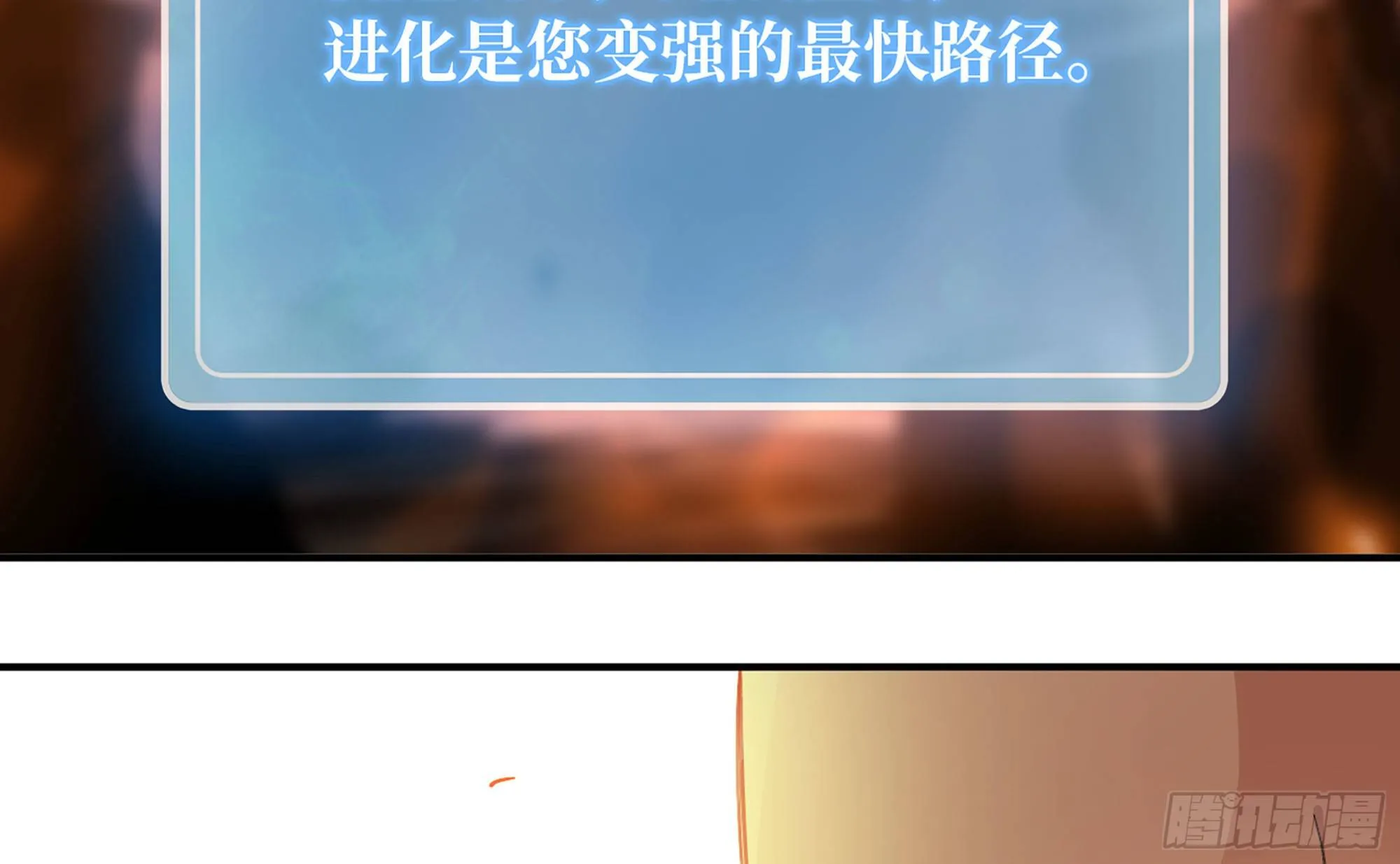 42- 新的发展 第101页