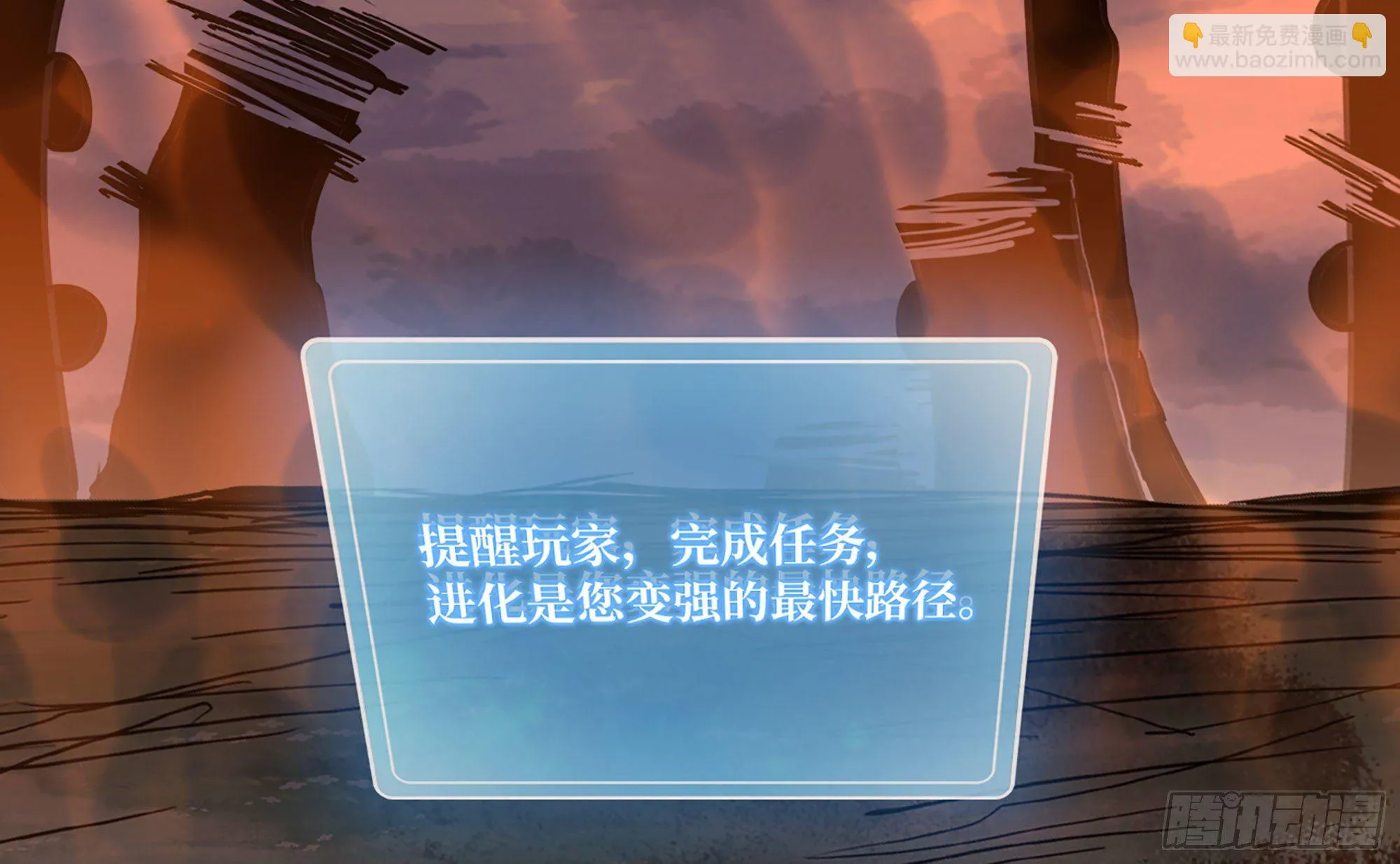 42- 新的发展 第103页