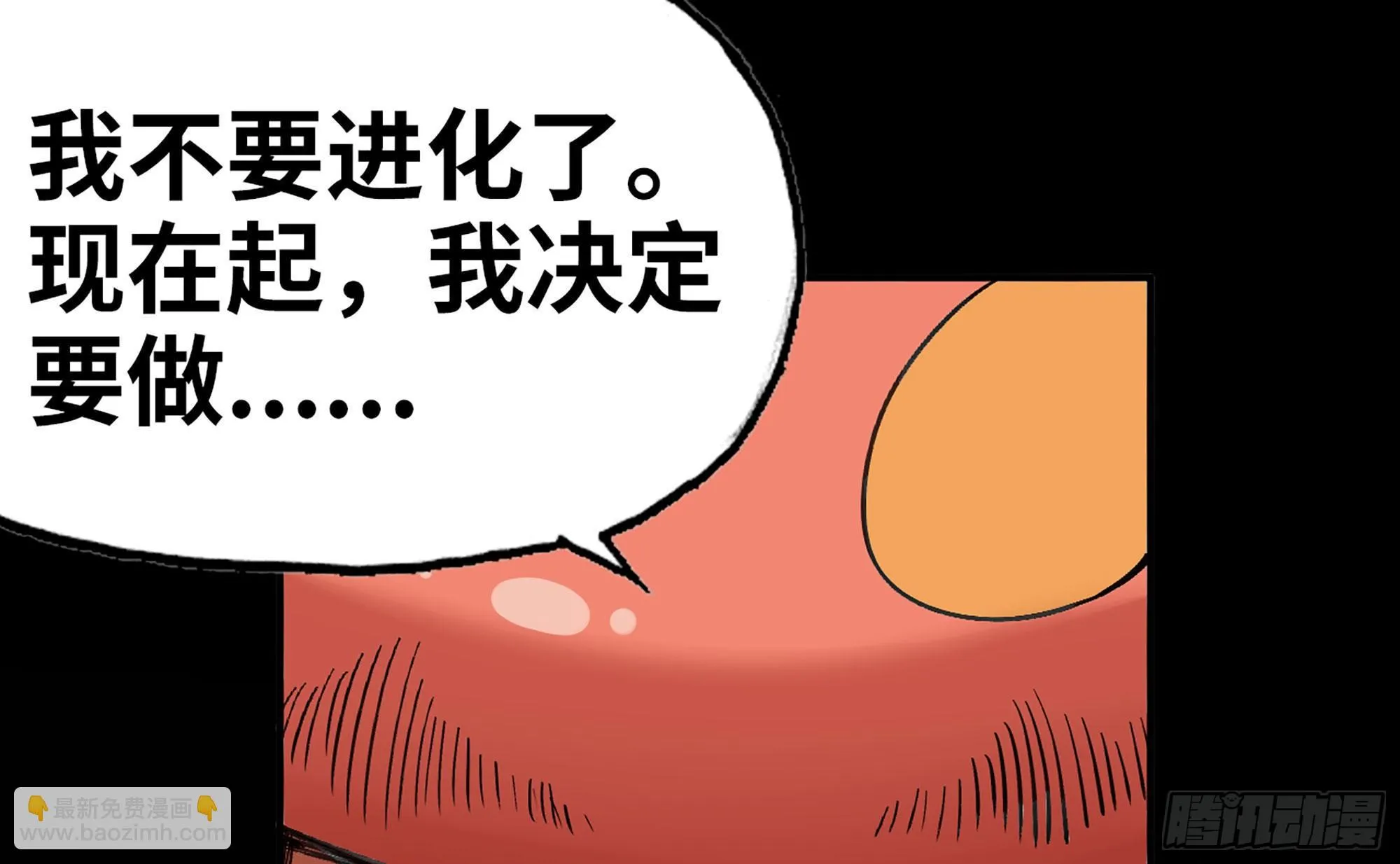 42- 新的发展 第105页