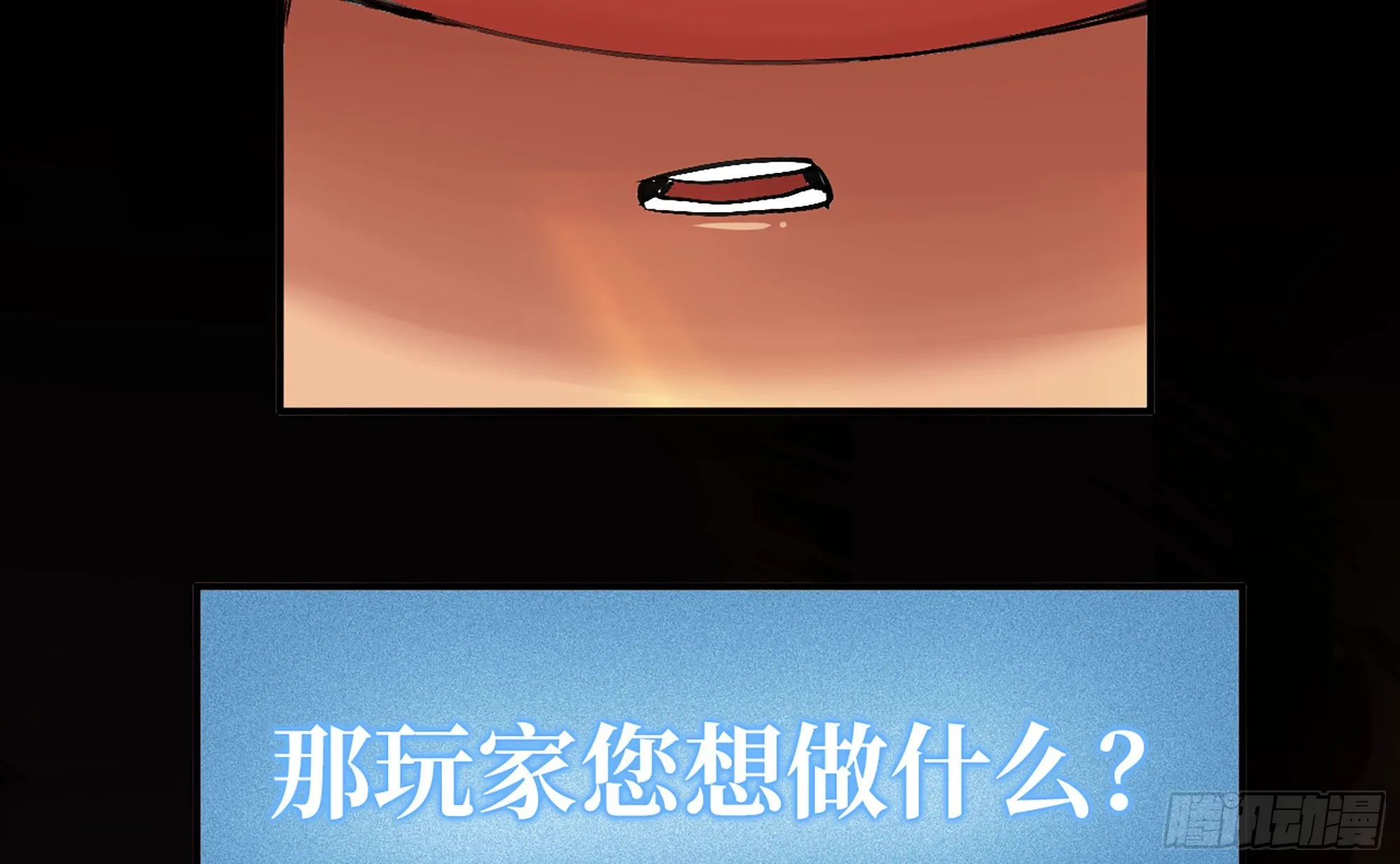 42- 新的发展 第106页