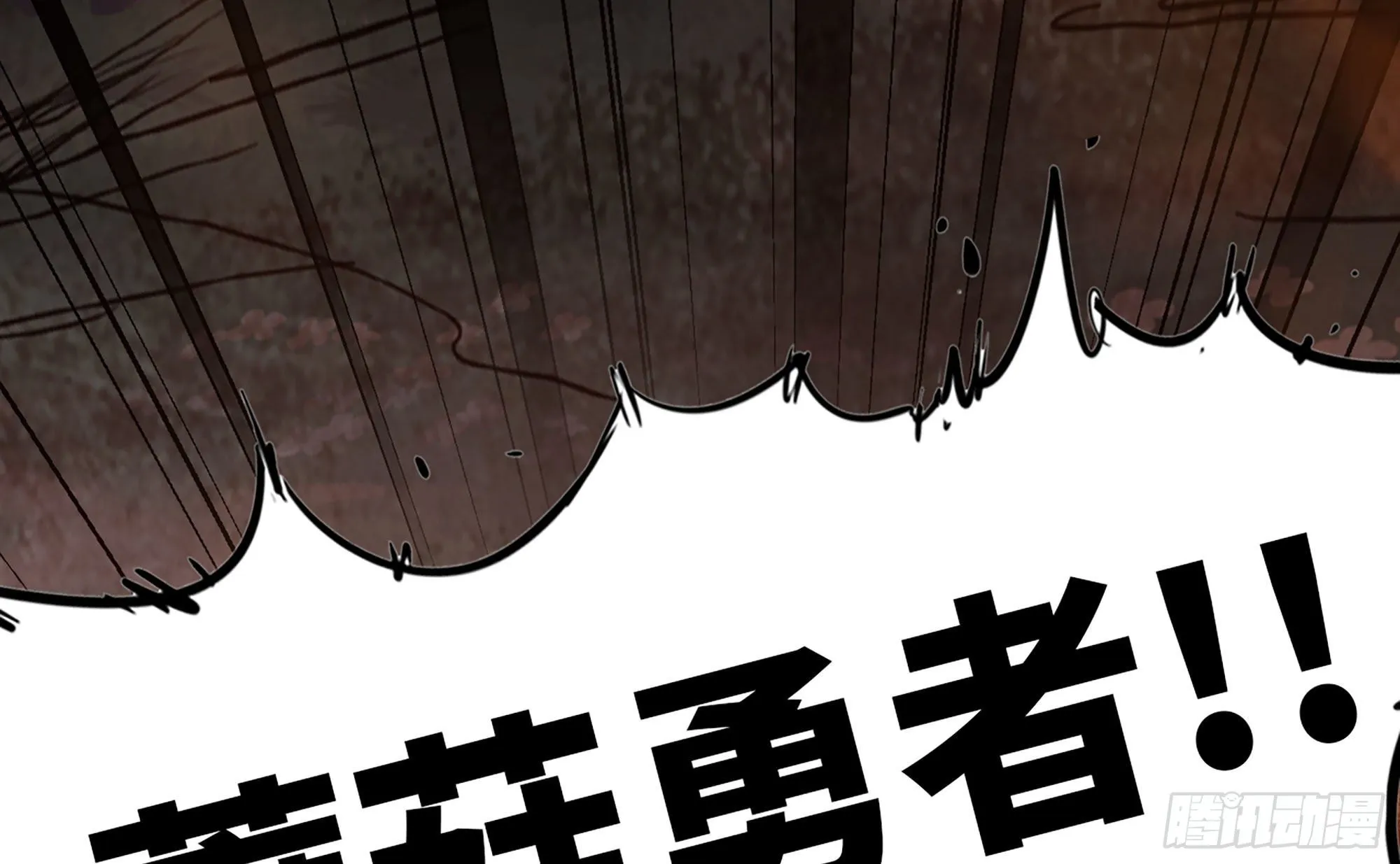 42- 新的发展 第109页