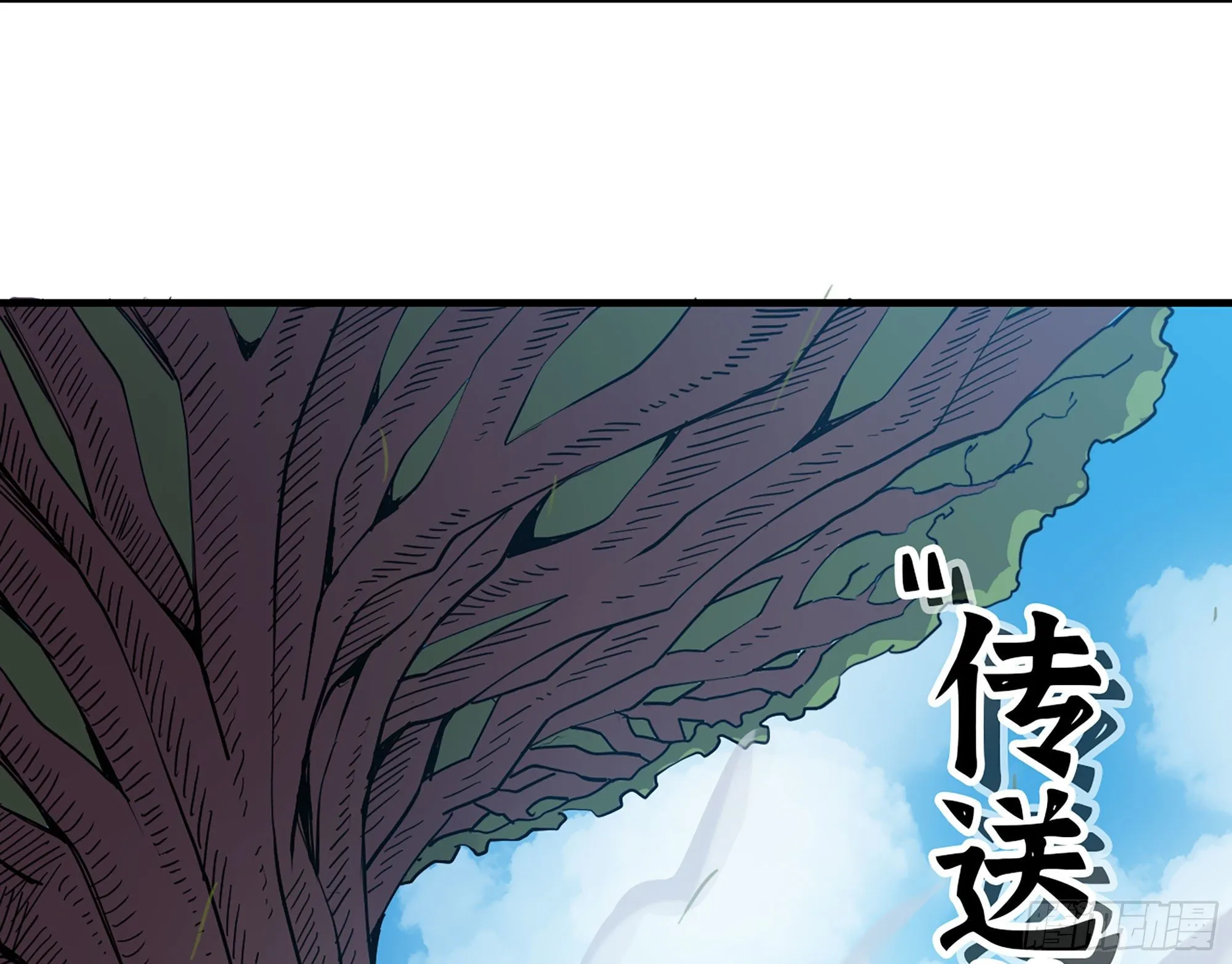 42- 新的发展 第117页