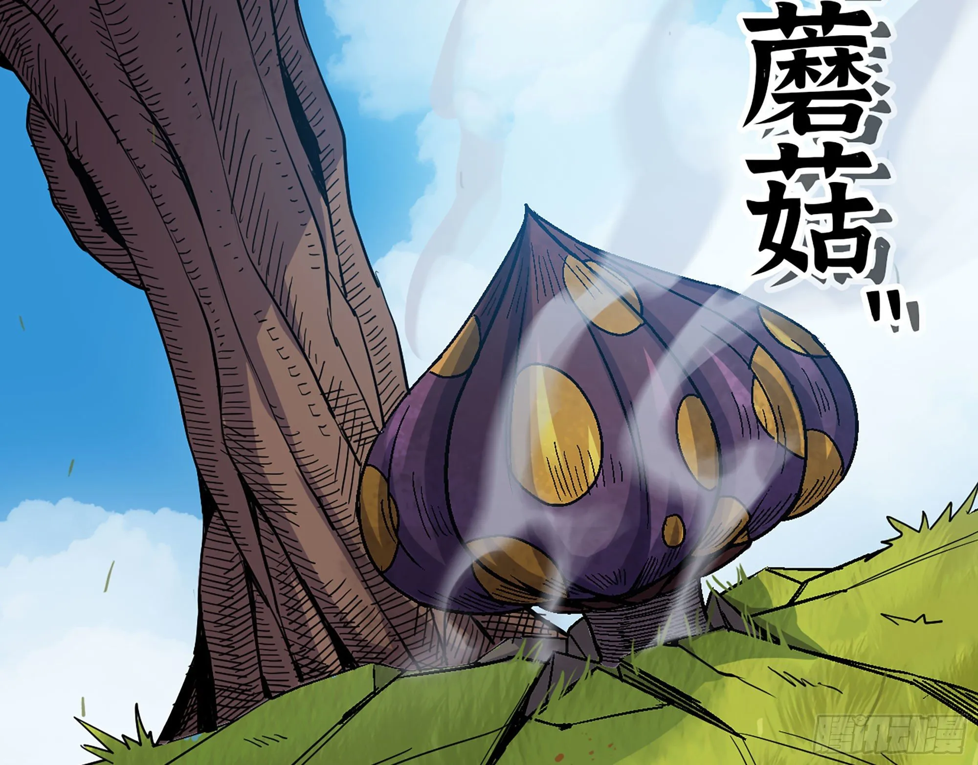 42- 新的发展 第118页