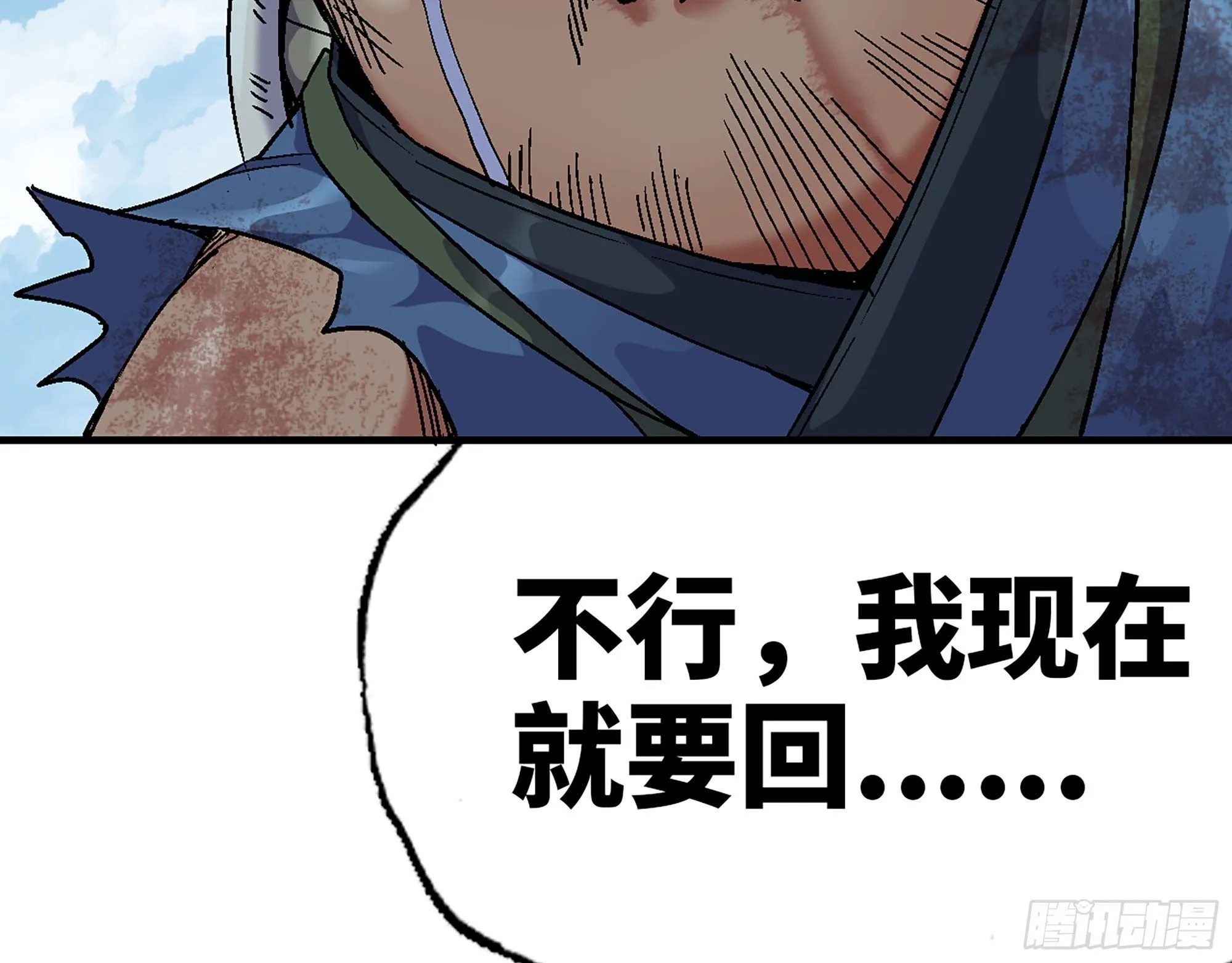 42- 新的发展 第128页