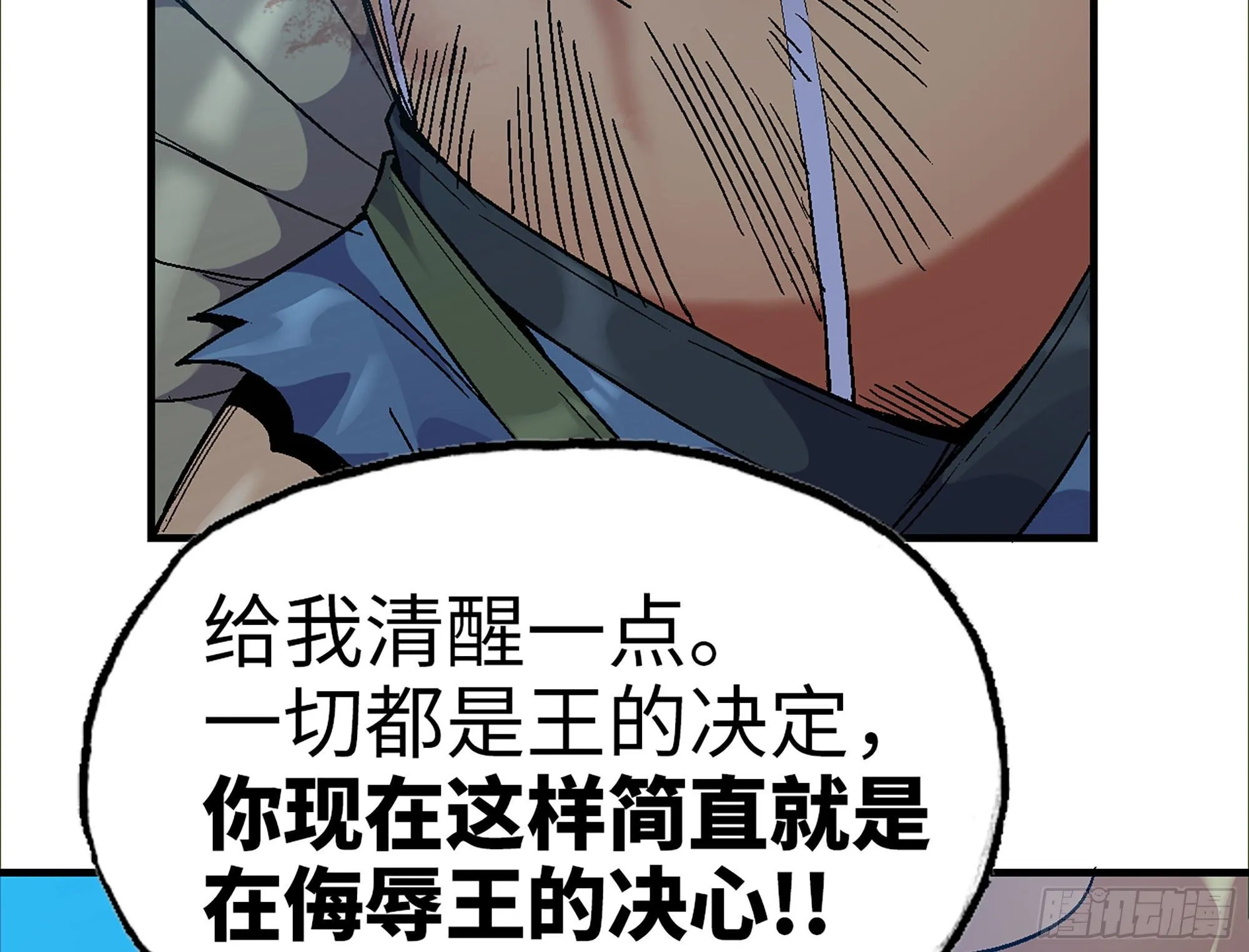 42- 新的发展 第134页