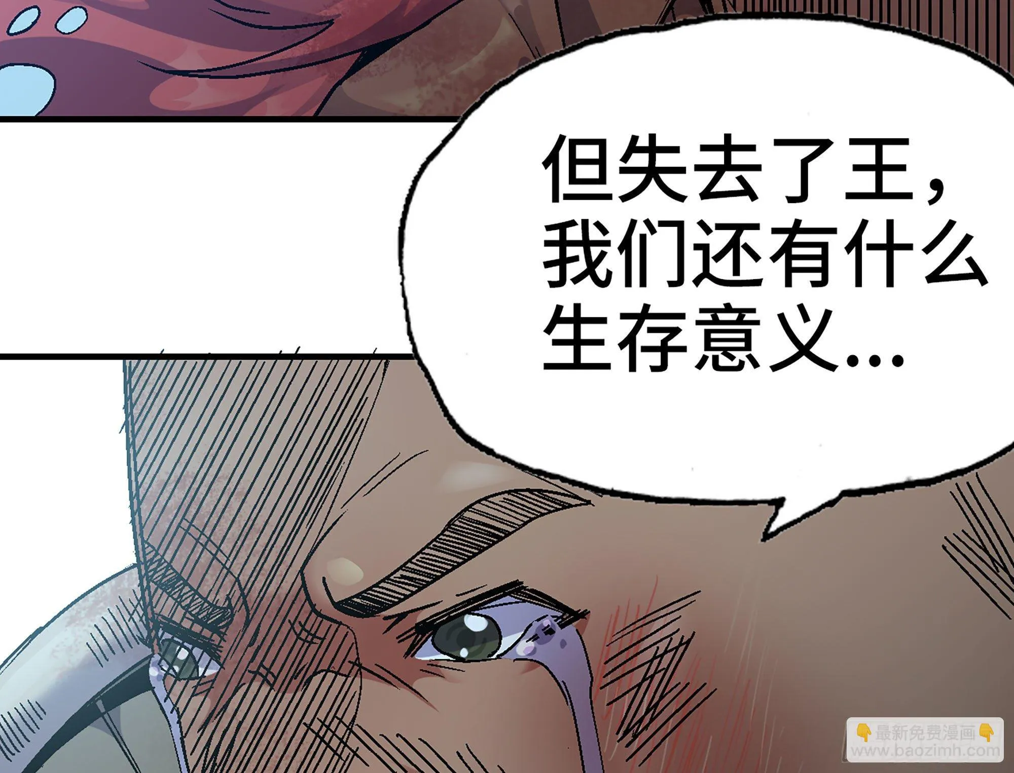 42- 新的发展 第136页