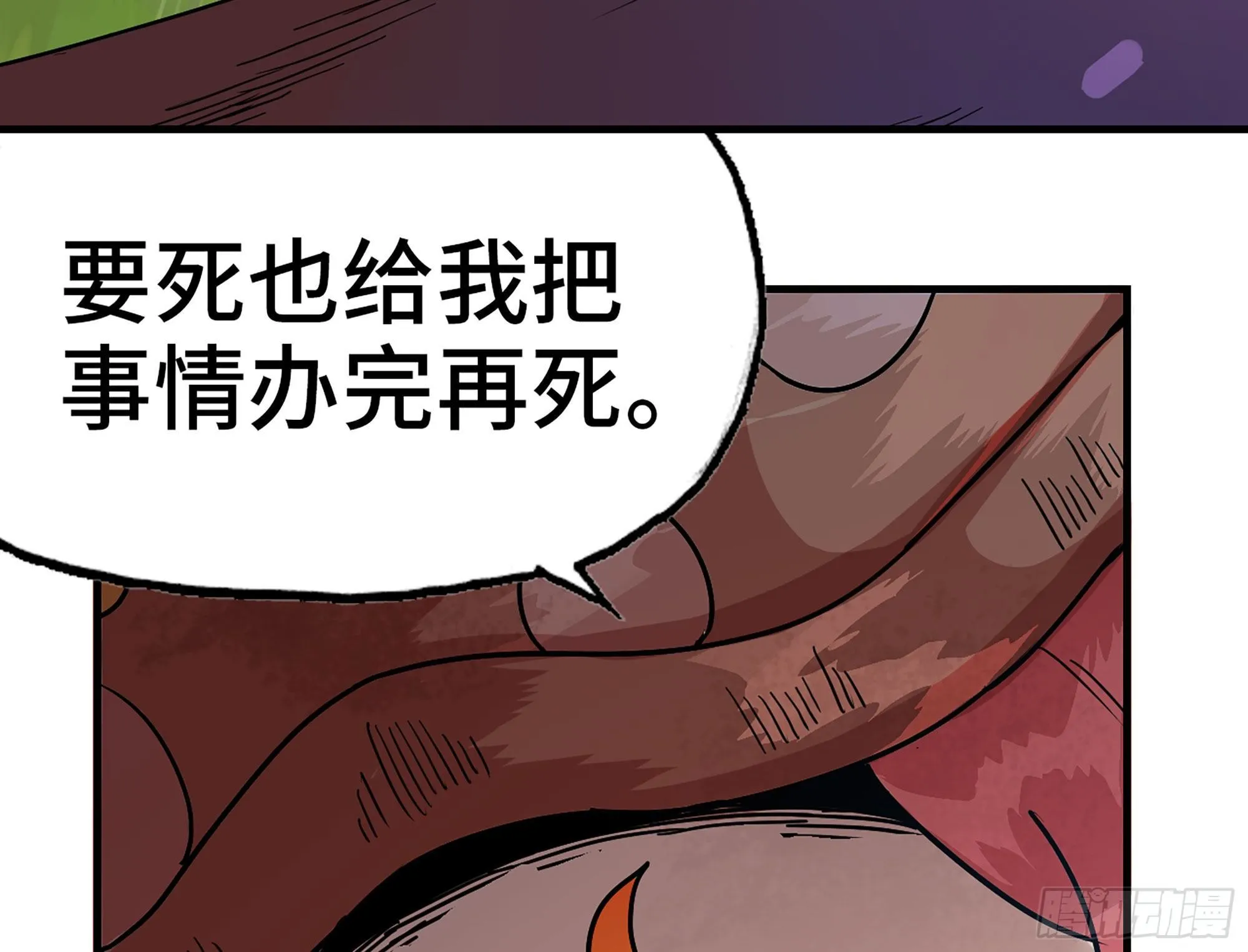 42- 新的发展 第144页
