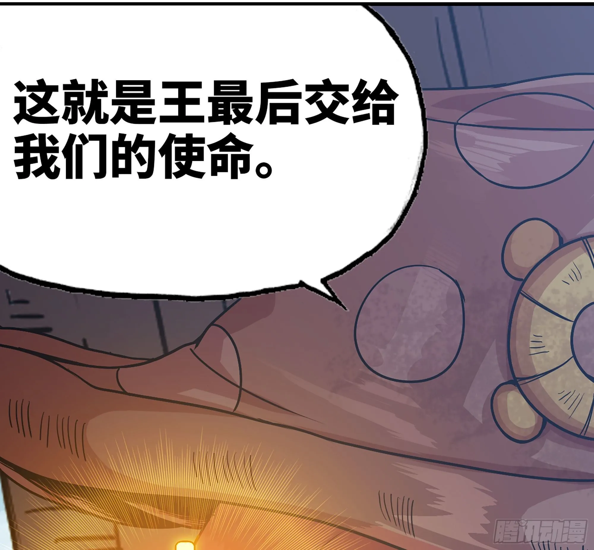42- 新的发展 第149页