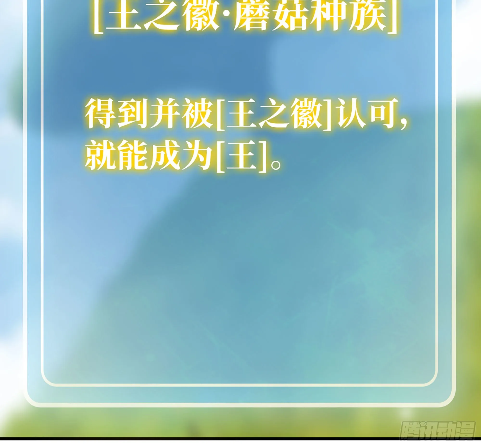 42- 新的发展 第152页